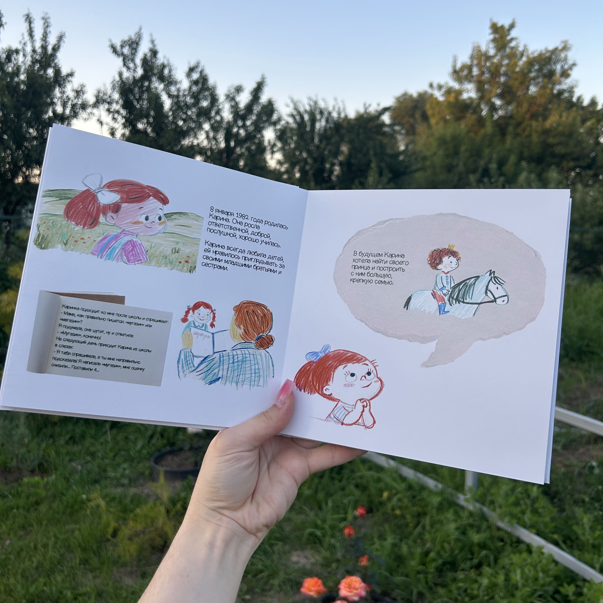 Фотопечать. Фотограф Нетбай Ксения в Москве Калуге