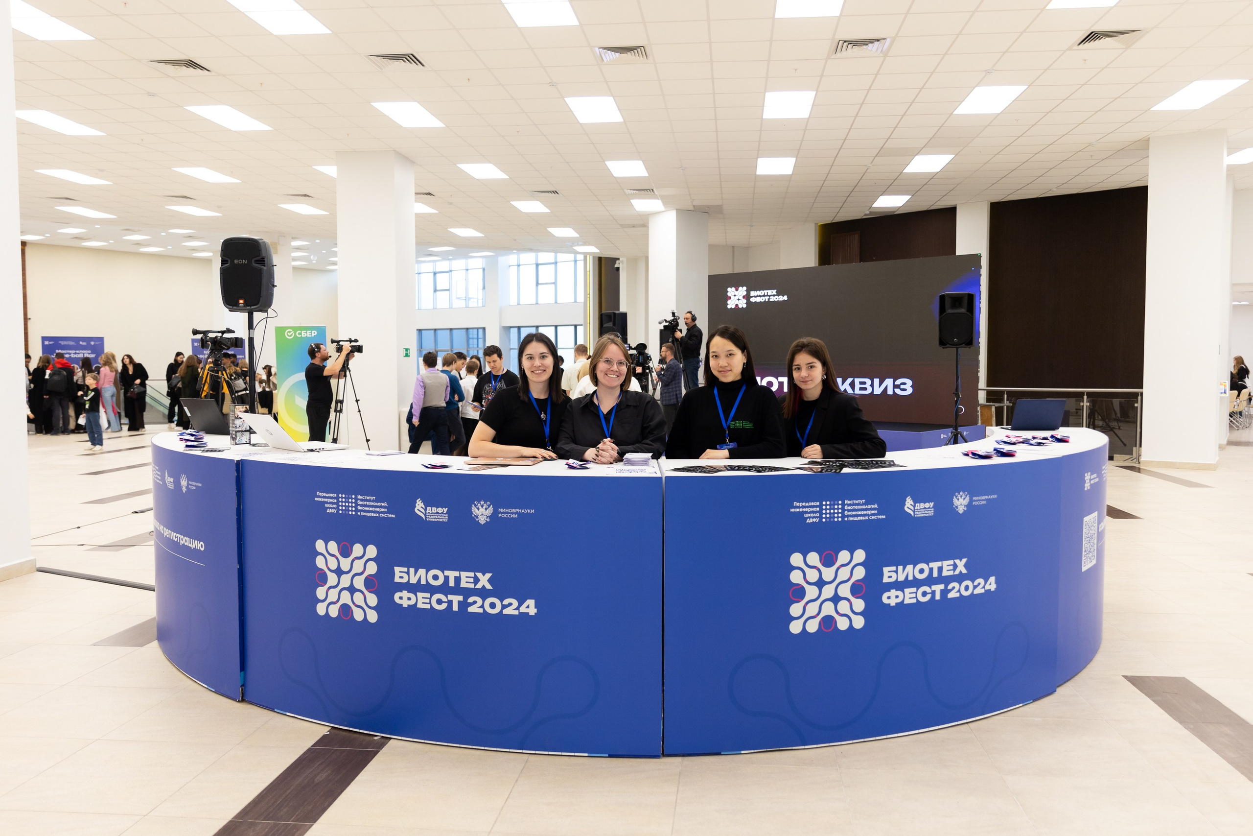 Биотехфест. Репортажный фотограф во Владивостоке