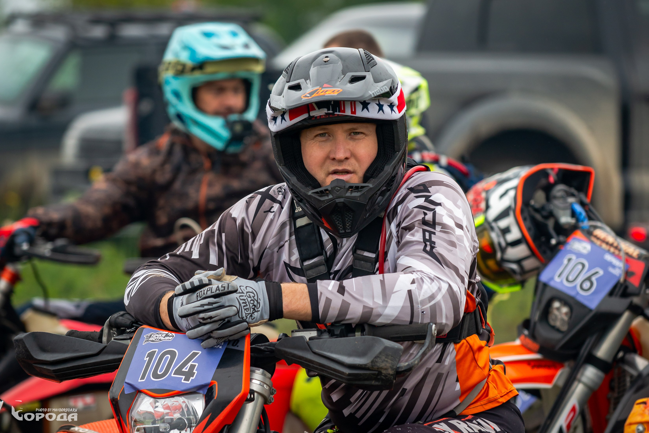 Точка отрыва 2025. Фотограф | Макс Борода