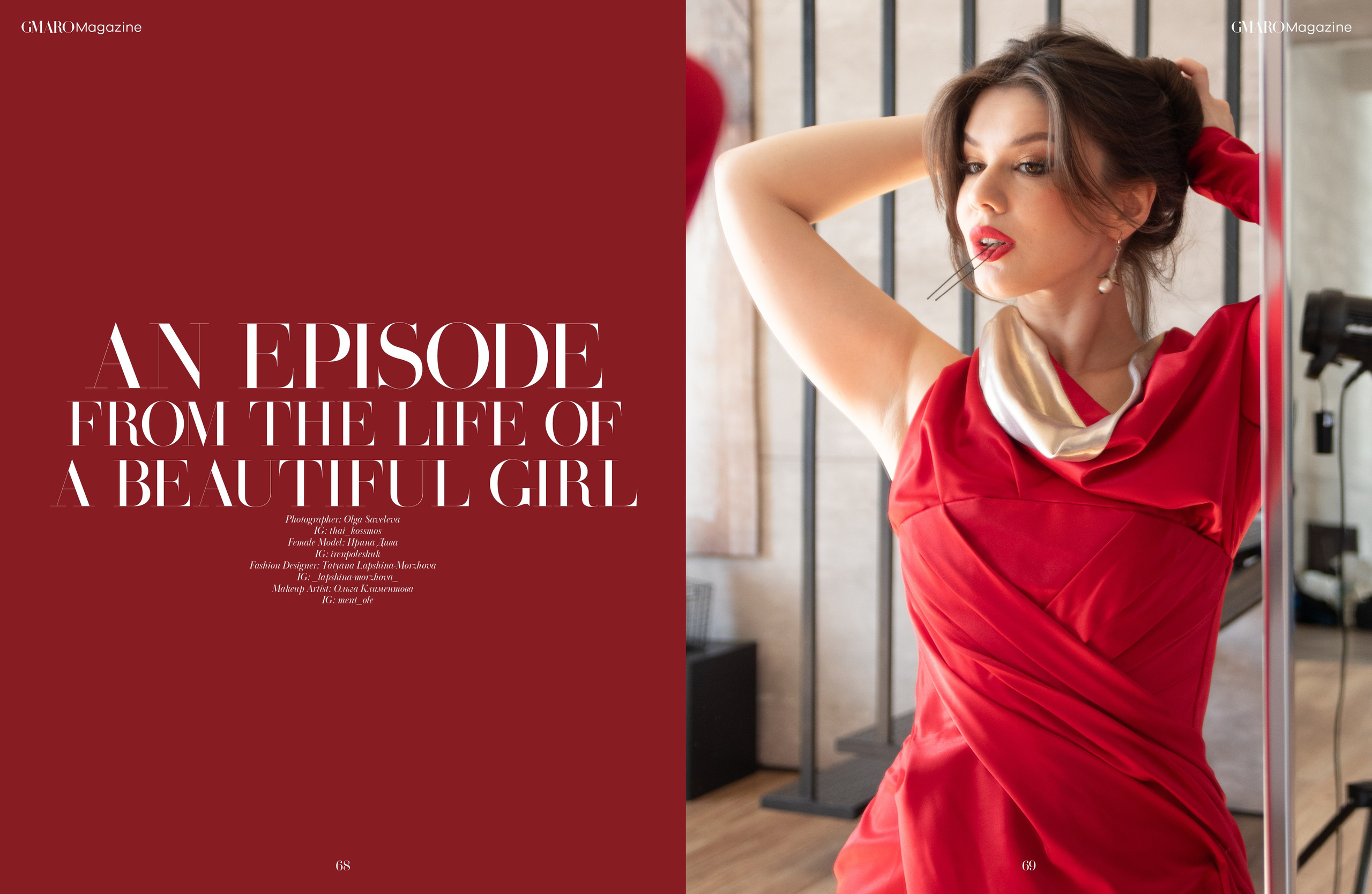 Публикация в журнале GMARO. Портретный фотограф в Санкт-Петербурге Савельева Ольга
