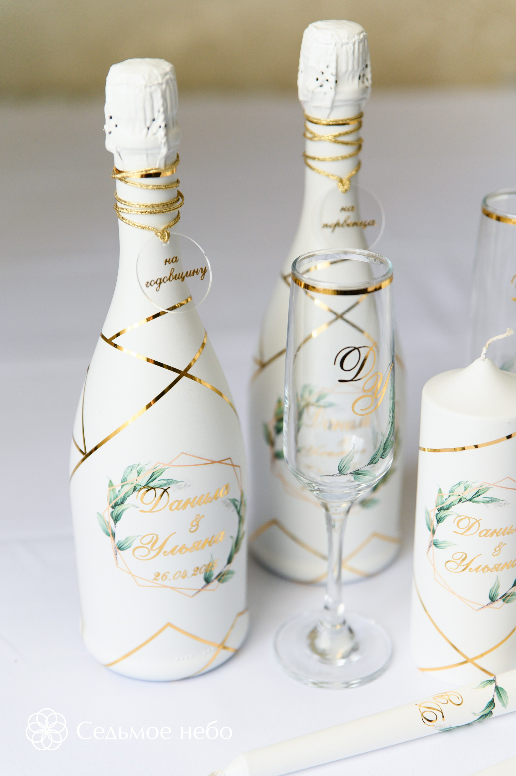 Данила & Ульяна. Студия декора Седьмое небо