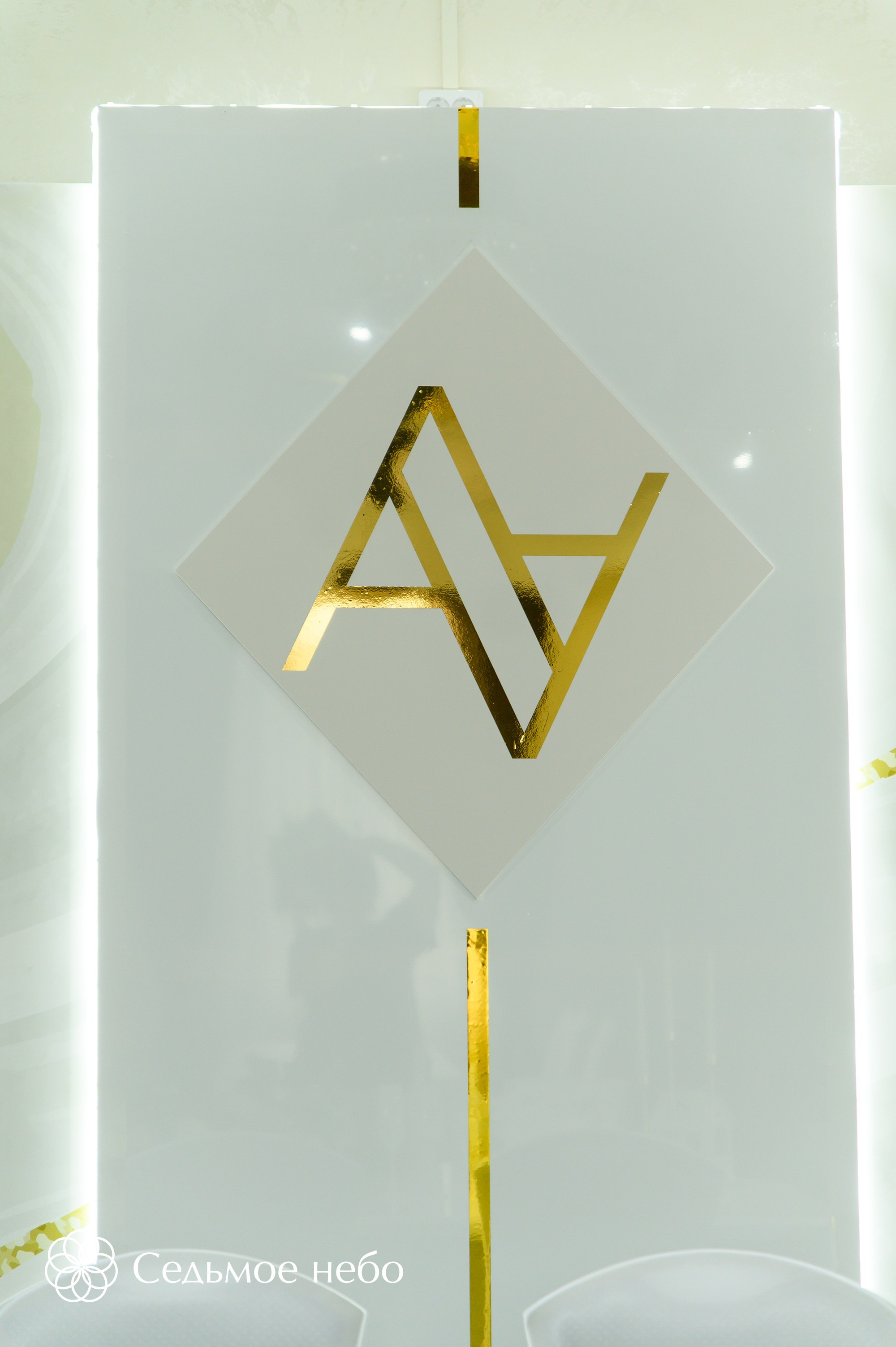 Александр & Александра. Студия декора Седьмое небо