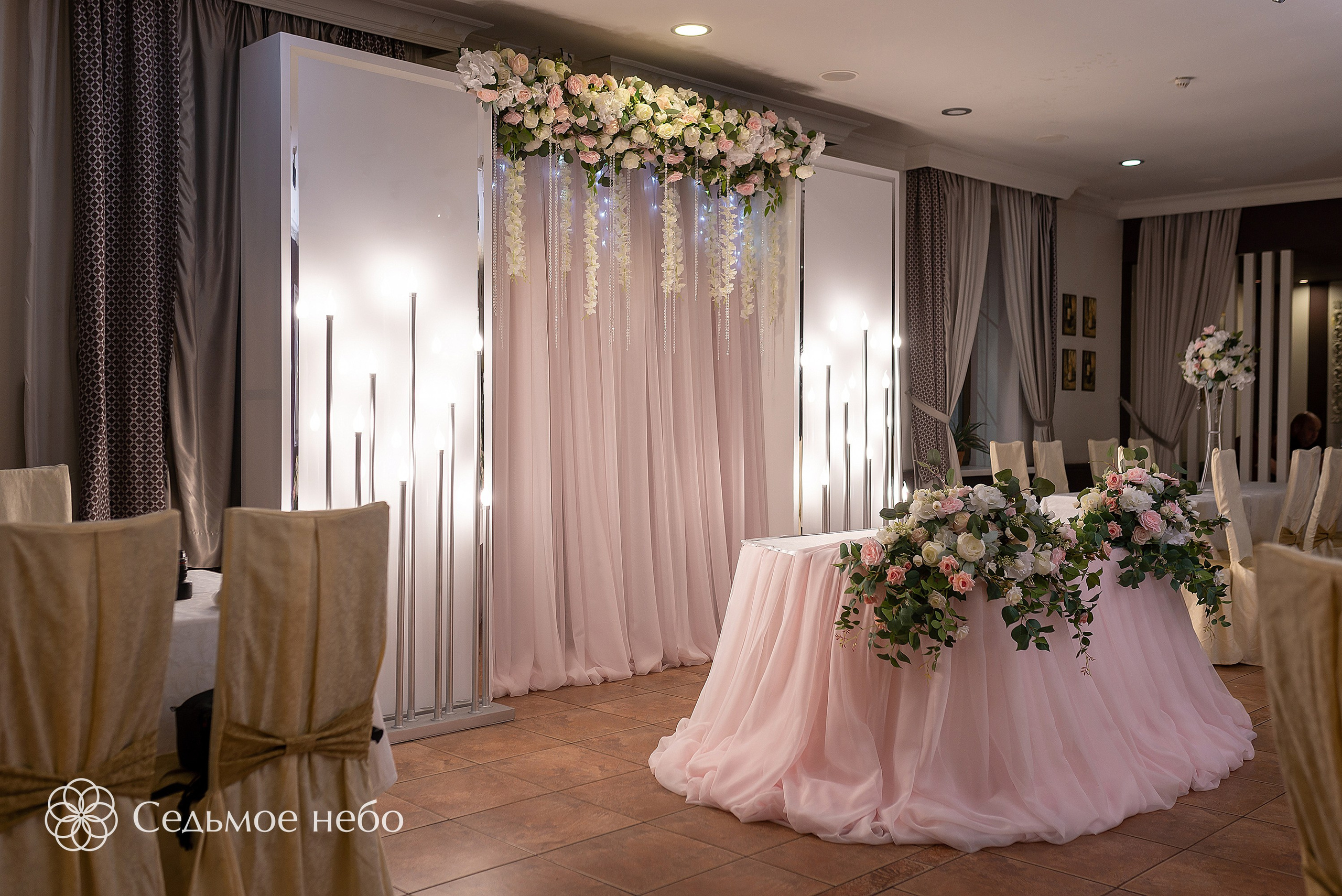 Ярослав & Татьяна. Студия декора Седьмое небо