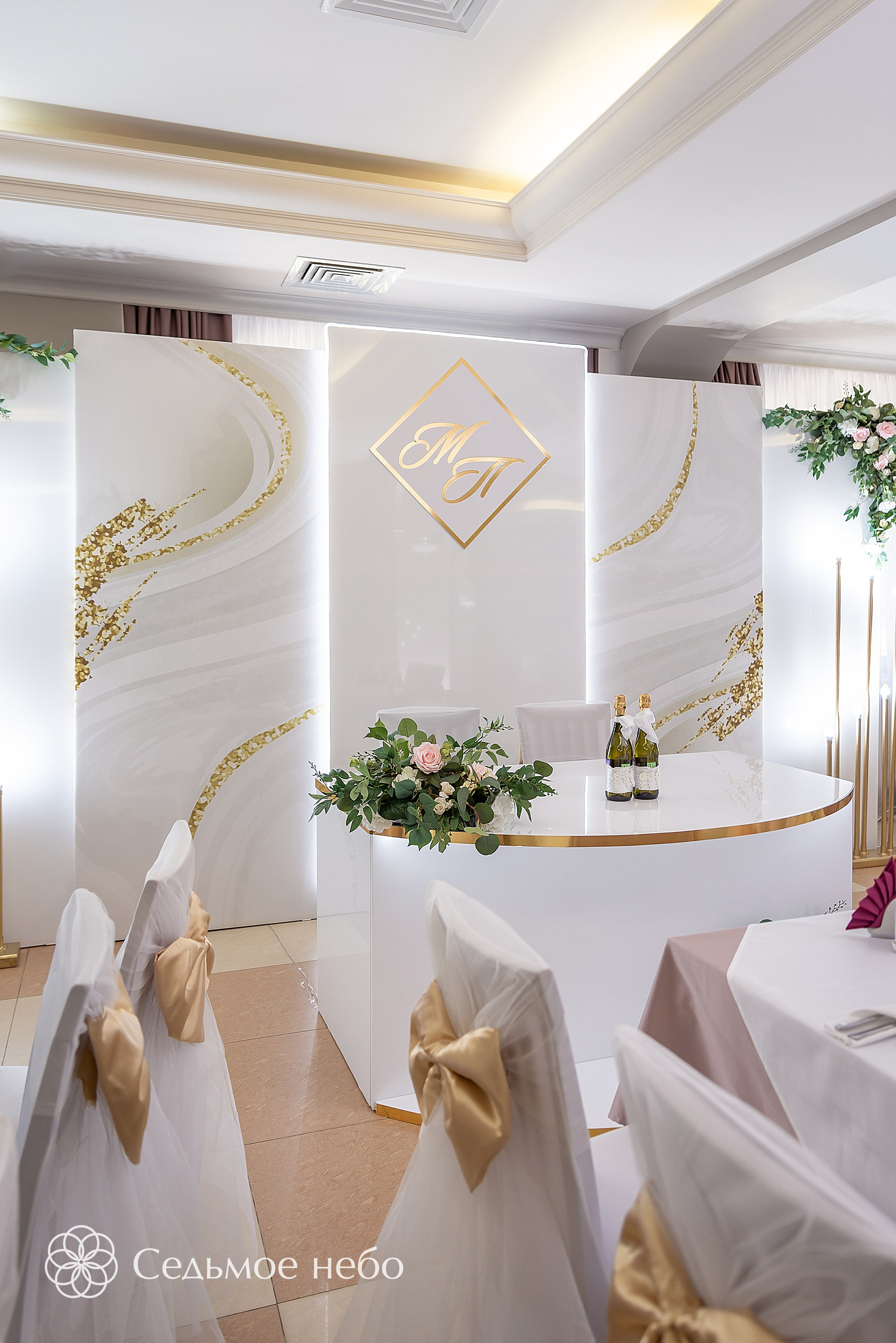 Максим & Полина. Студия декора Седьмое небо