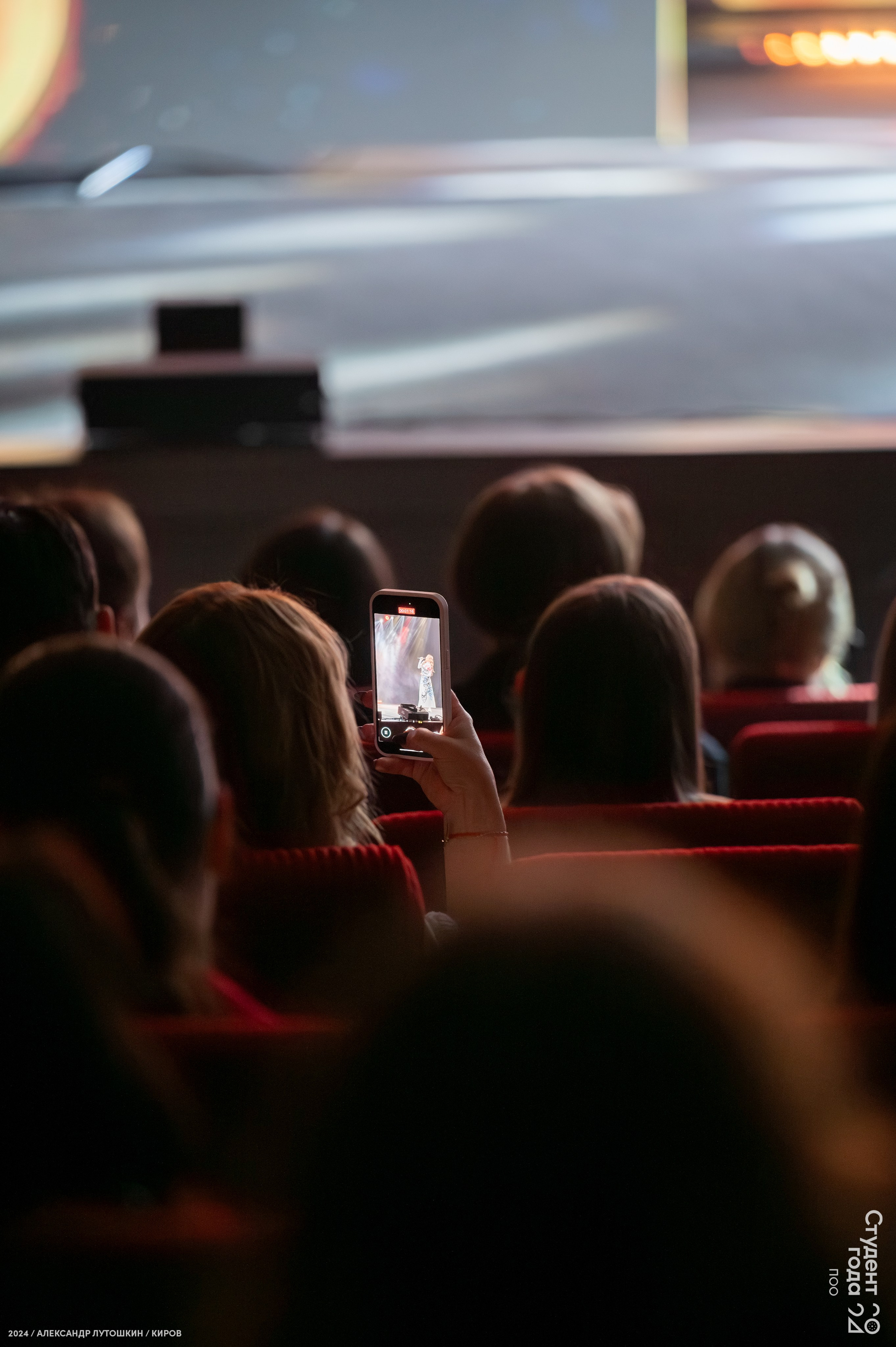 Российская национальная премия «Студент года». Репортажный фотограф в Кирове Александр Лутошкин