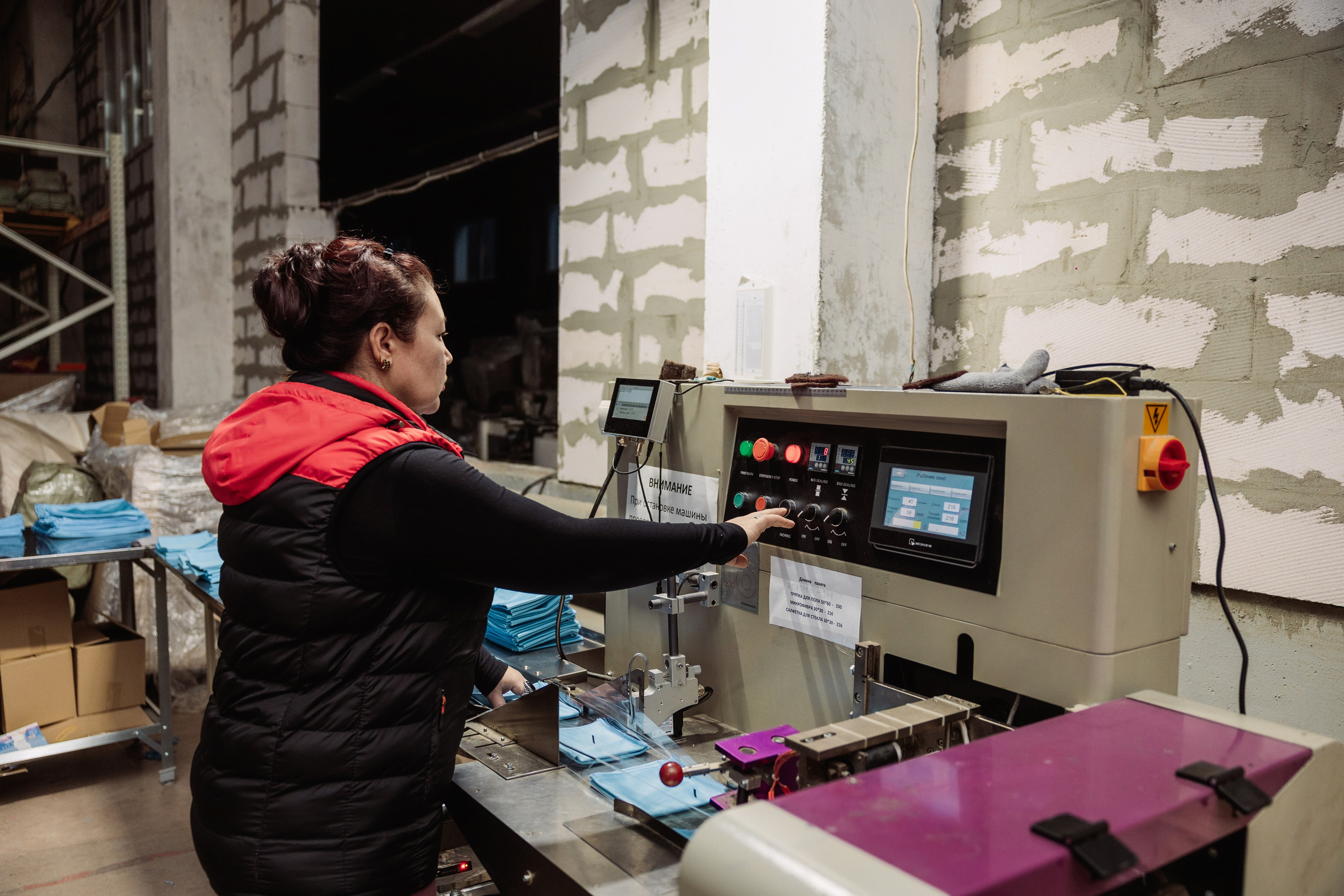 ООО «БЕСТ ПАПИР», г. Сергиев Посад. ФОТОГРАФ ИРИНА ШАМАТАВА
