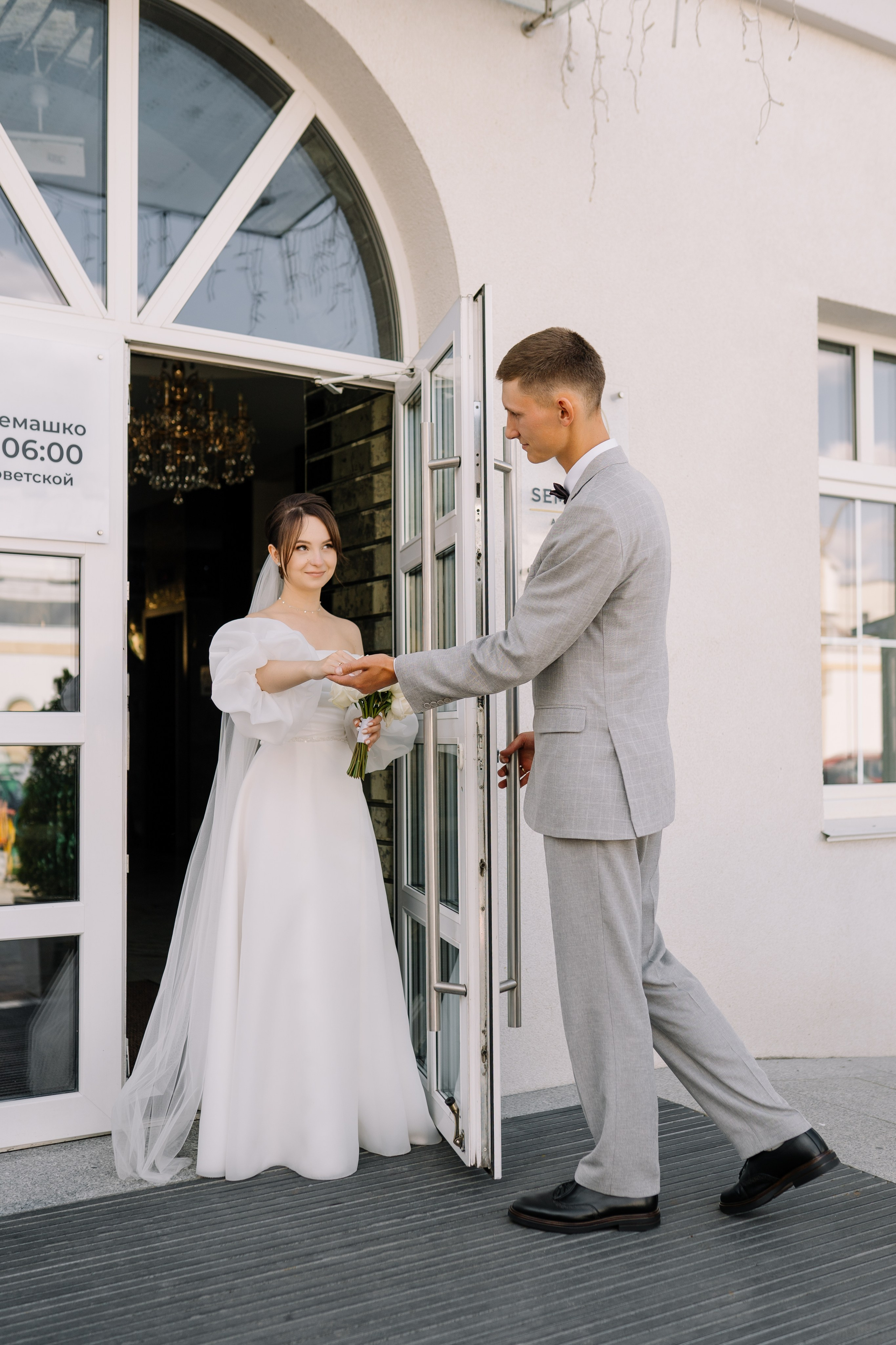 Каролина & Саша