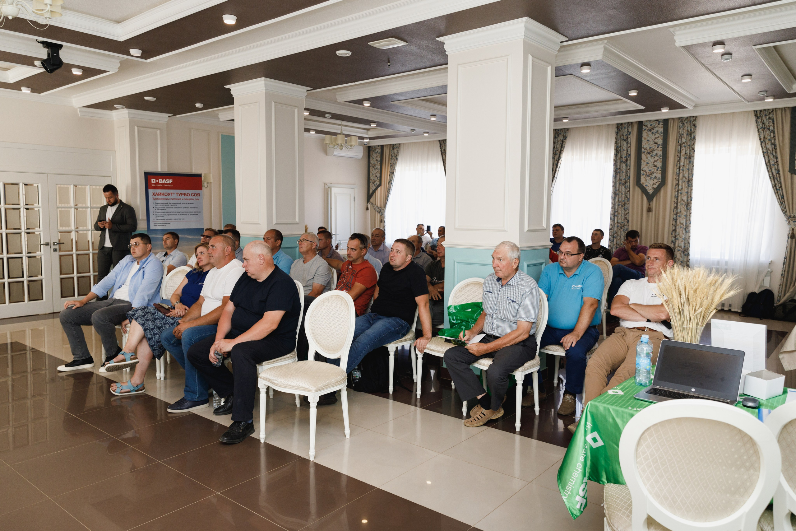 BASF. Конференция 2024. Фотограф Липецк. Фотограф в Липецке Татьяна Минаева. Портретный фотограф Липецк. Свадебный фотограф Липецк. Бизнес фотограф Липецк