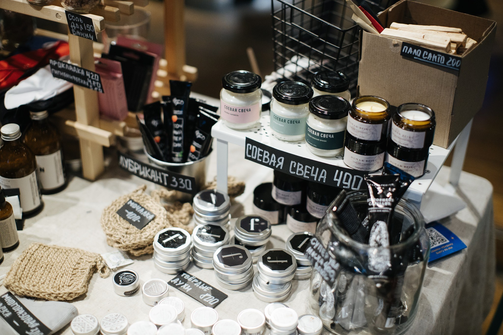 26–27 декабря 2020 POP-UP / фото Валерий Белобеев. Фотоотчеты «Ламбада-маркета»