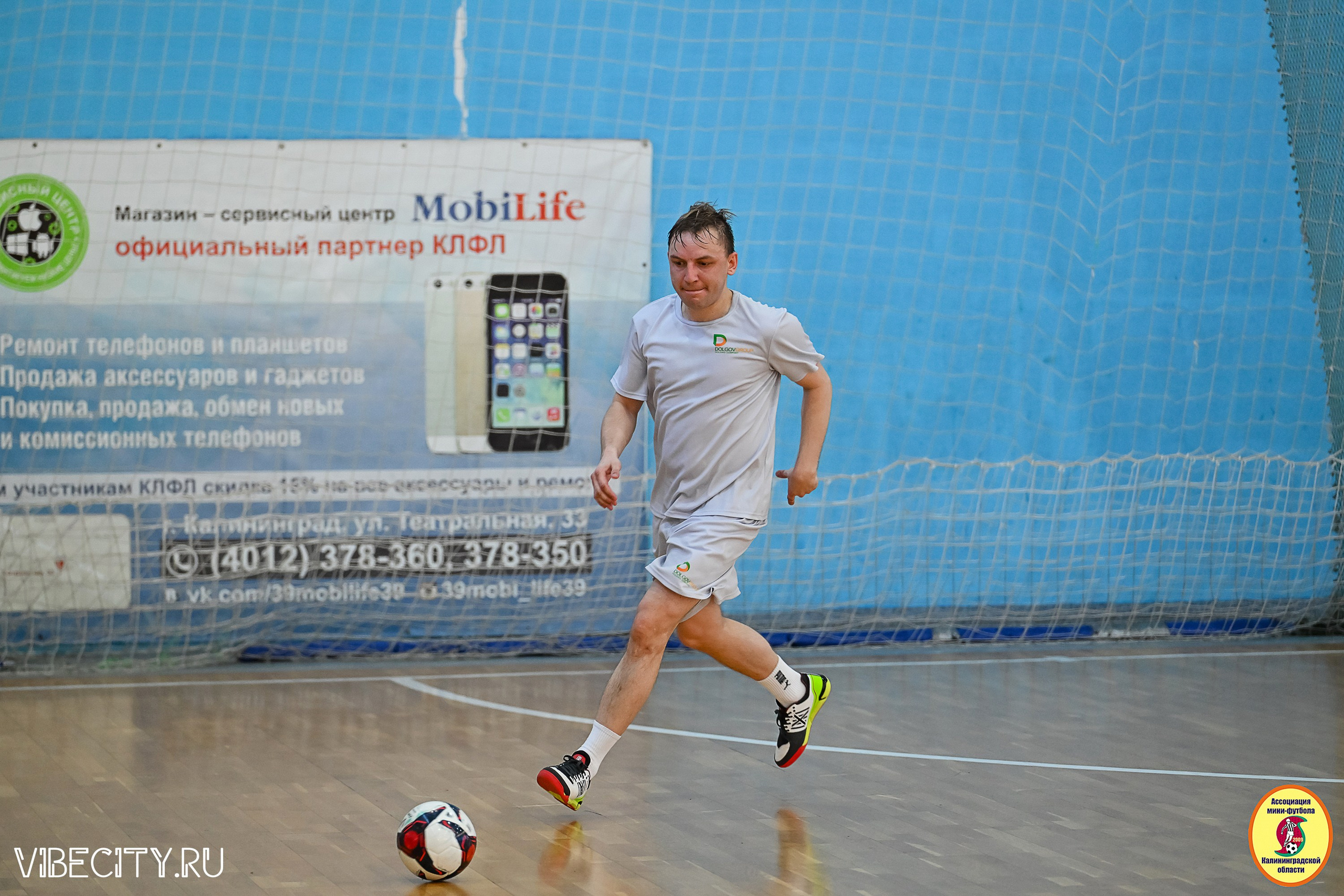 МФЛ СанТермо. VIBECITY.RU Вайб Сити Ру Фоторепортажи Фотоотчеты Калининград