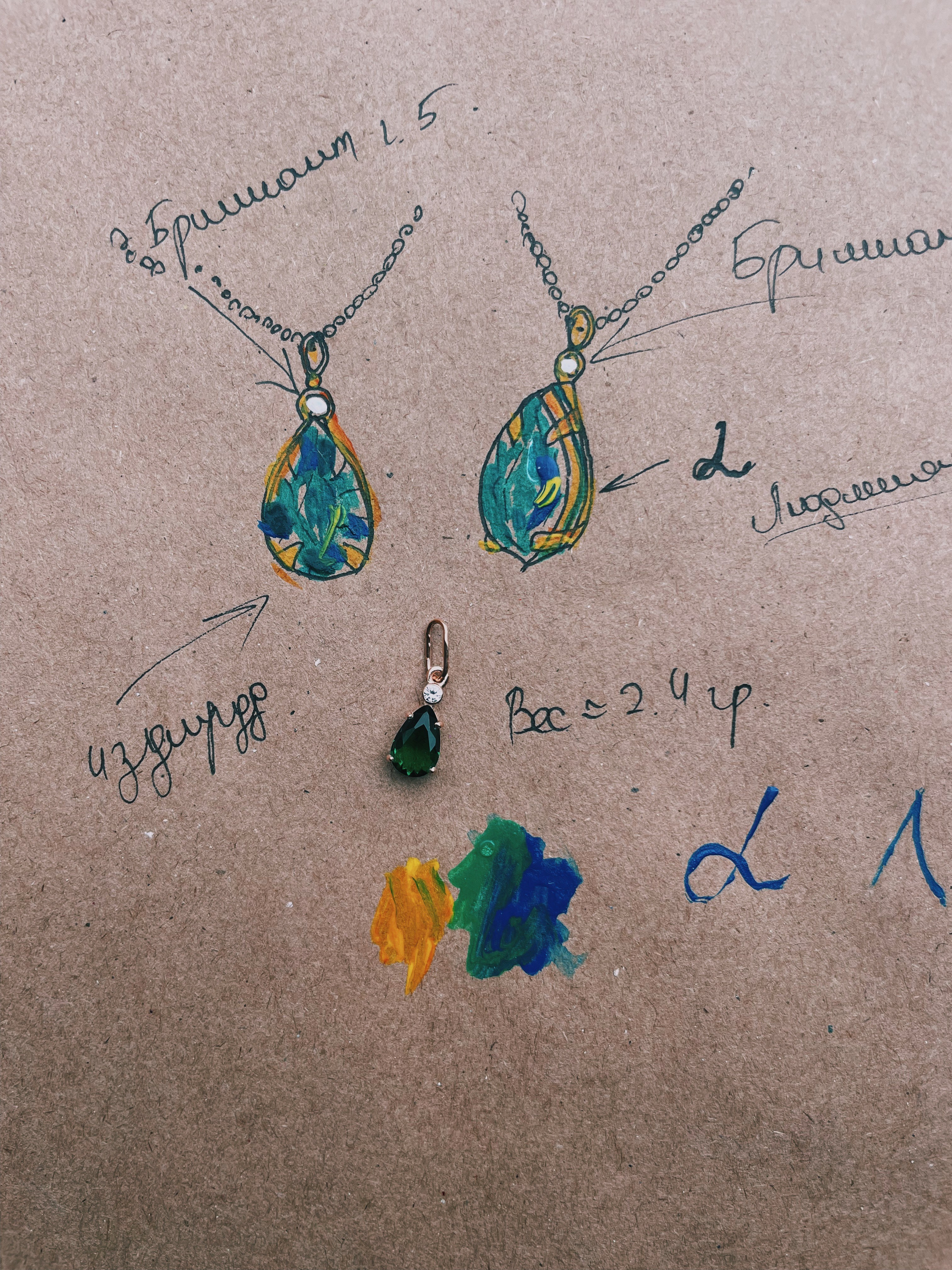 Эксклюзивные проекты. Ювелирный Дом SHEERIN