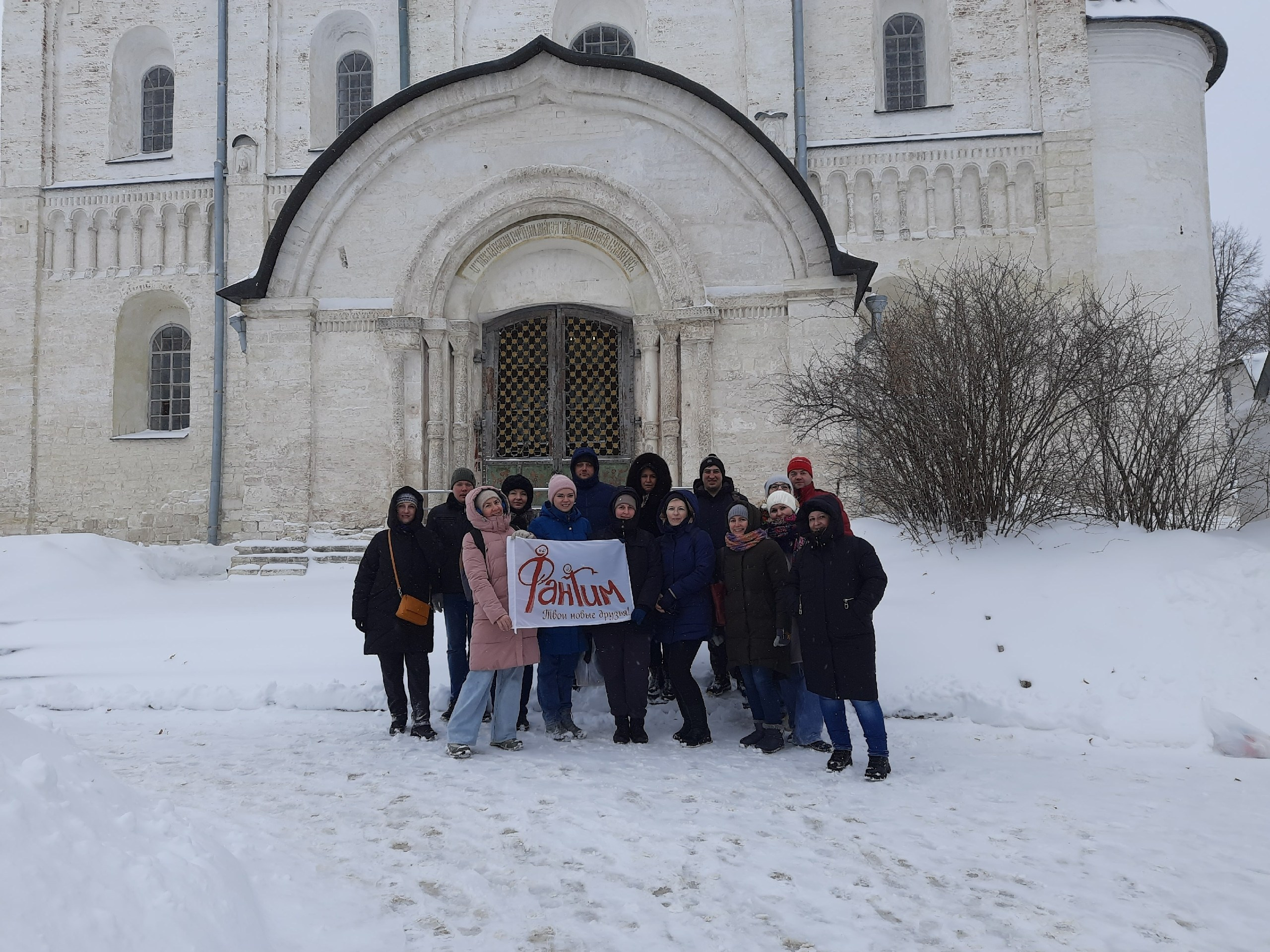 Владимир-Суздаль | 11-12.02.2023. Галерея Фантим