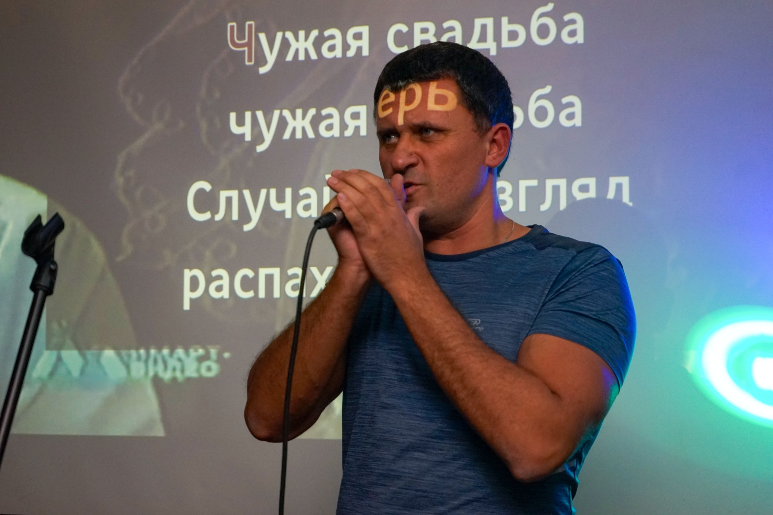 Караоке | 28.11.2020. Галерея Фантим