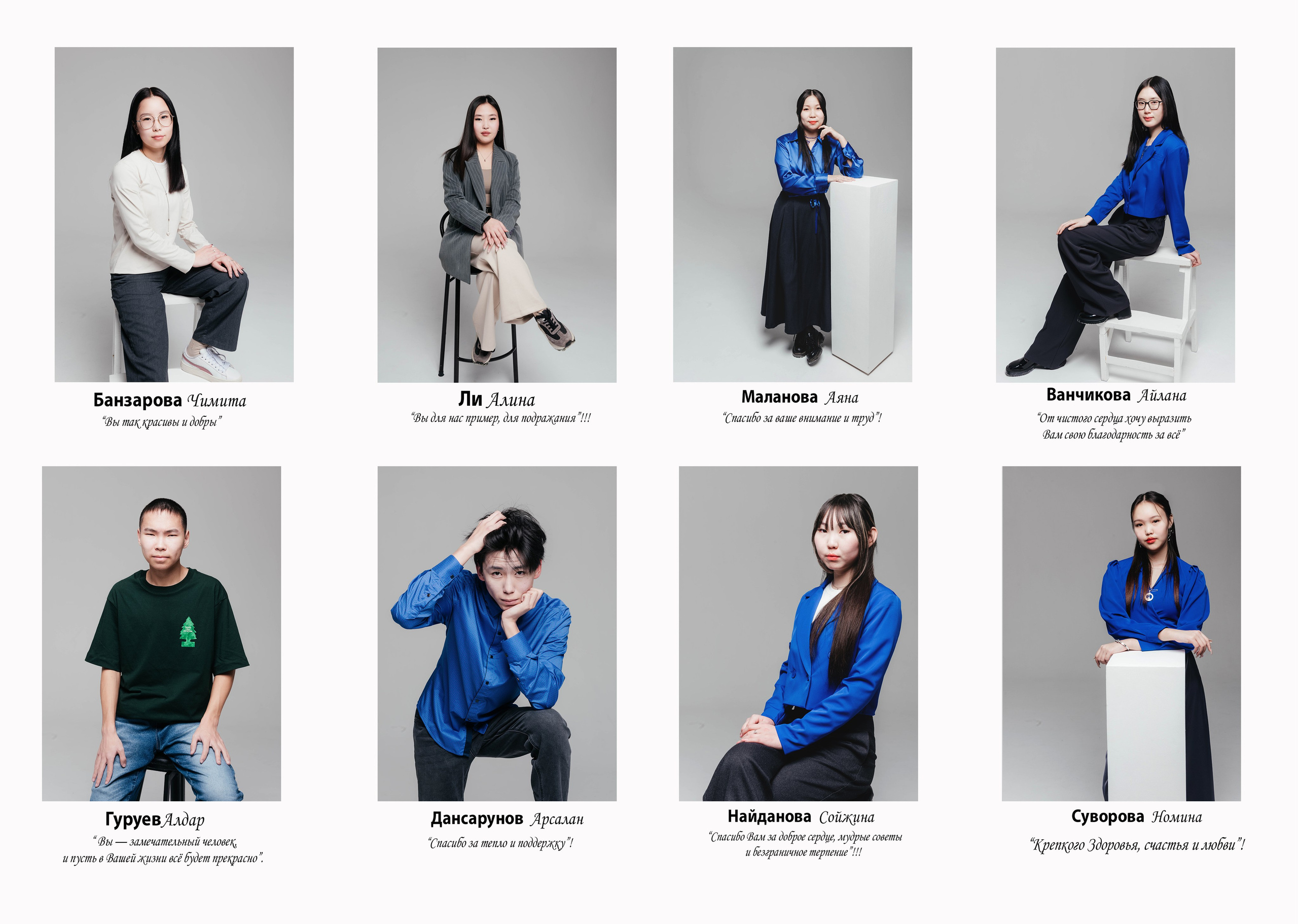 Выпускной фотоальбом для средней школы. Фотограф Эллина Дар г. Улан-Удэ