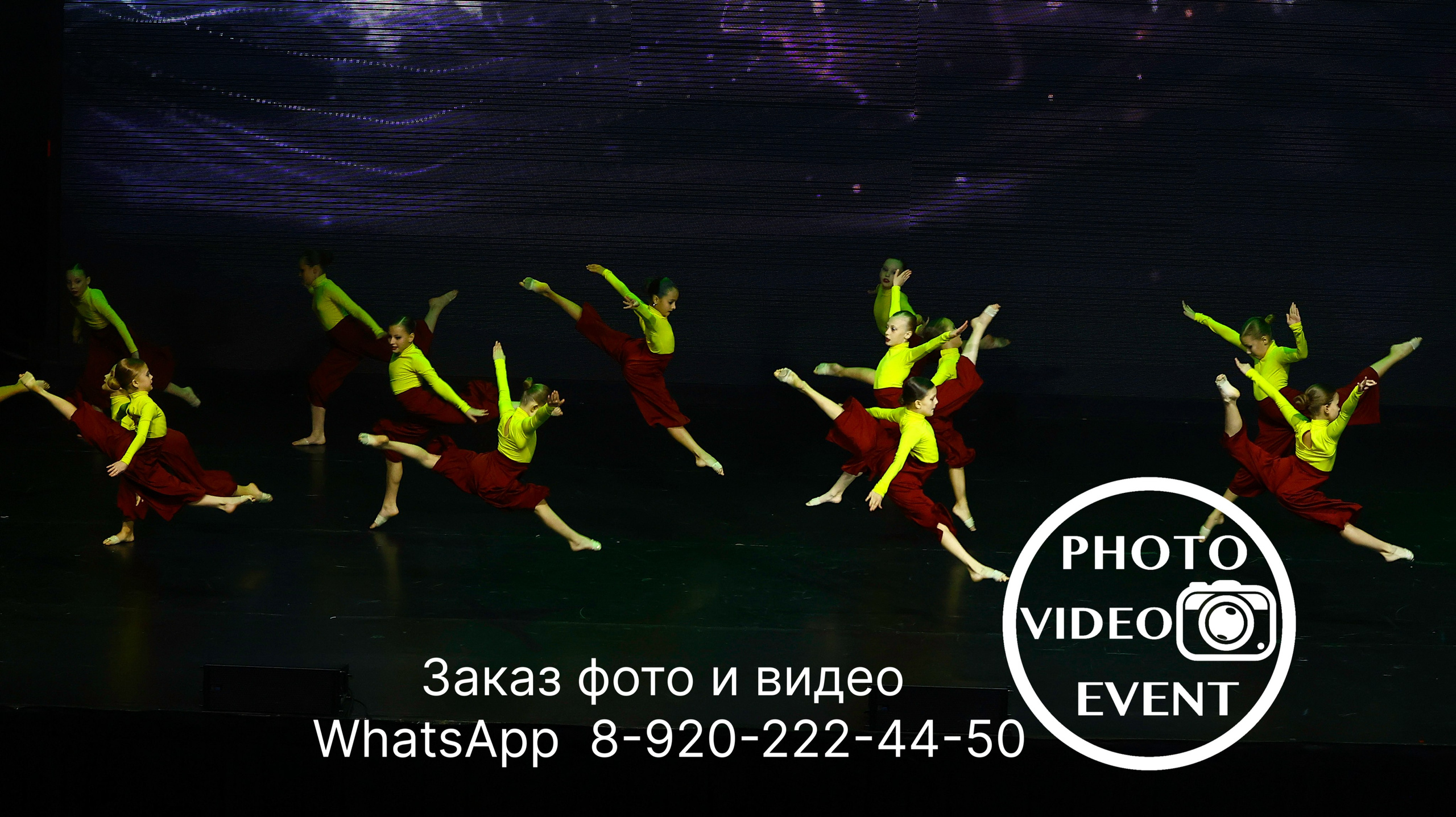 Гравитация г. Воронеж 2024. Photo Video Event