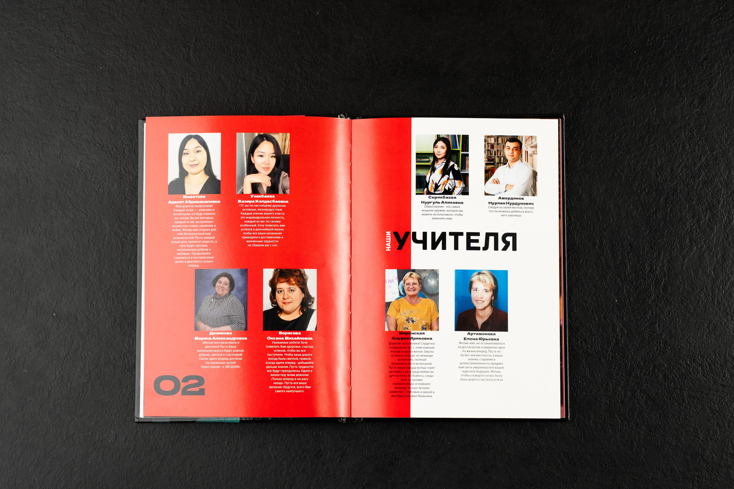 Супер+. Выпускные альбомы в Нур-Султане (Астана) и по всему Казахстану