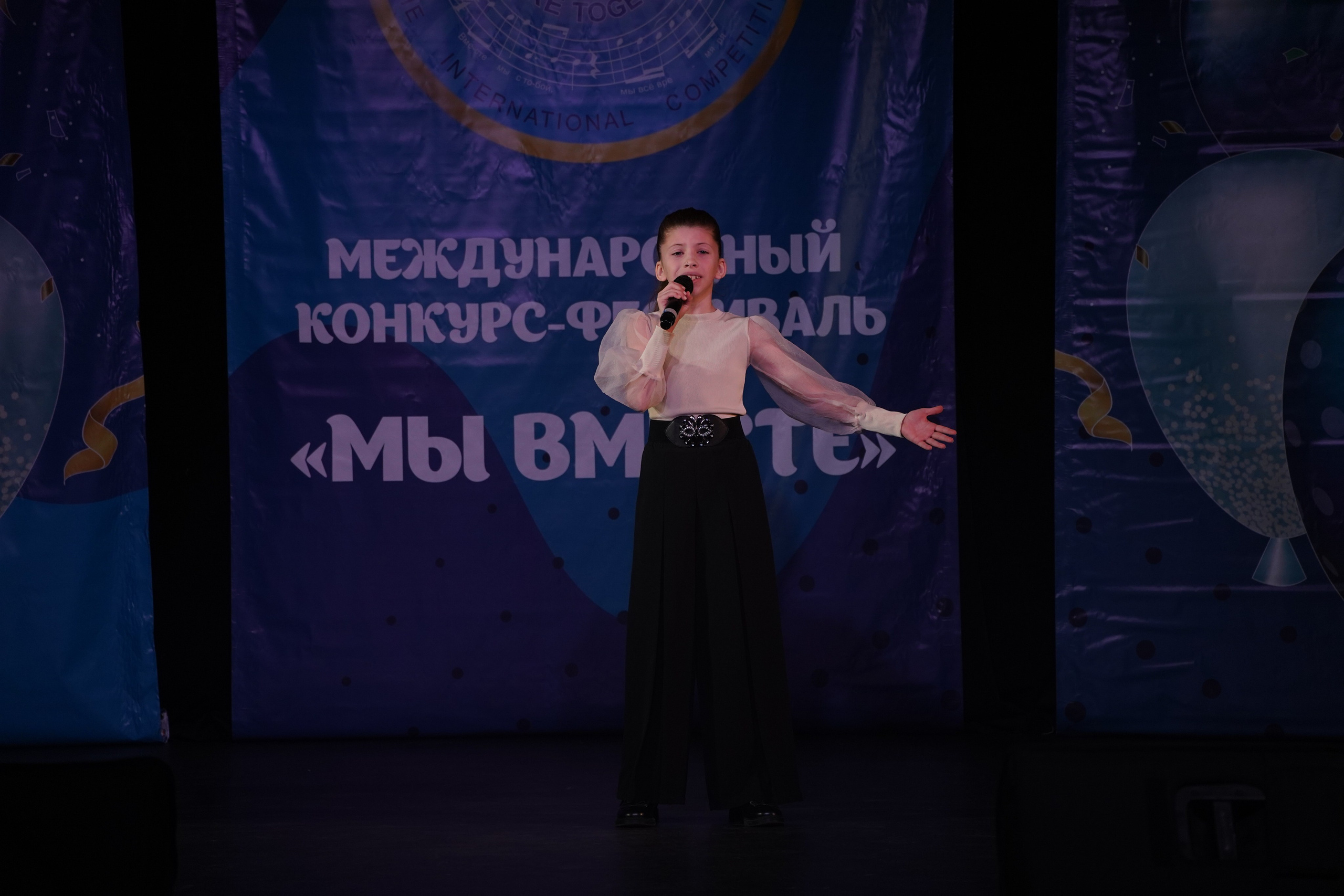 «МЫ ВМЕСТЕ» КОНЦЕРТ. Коммерческий фотограф|Детский фотограф в Самаре Плетнева Евгения