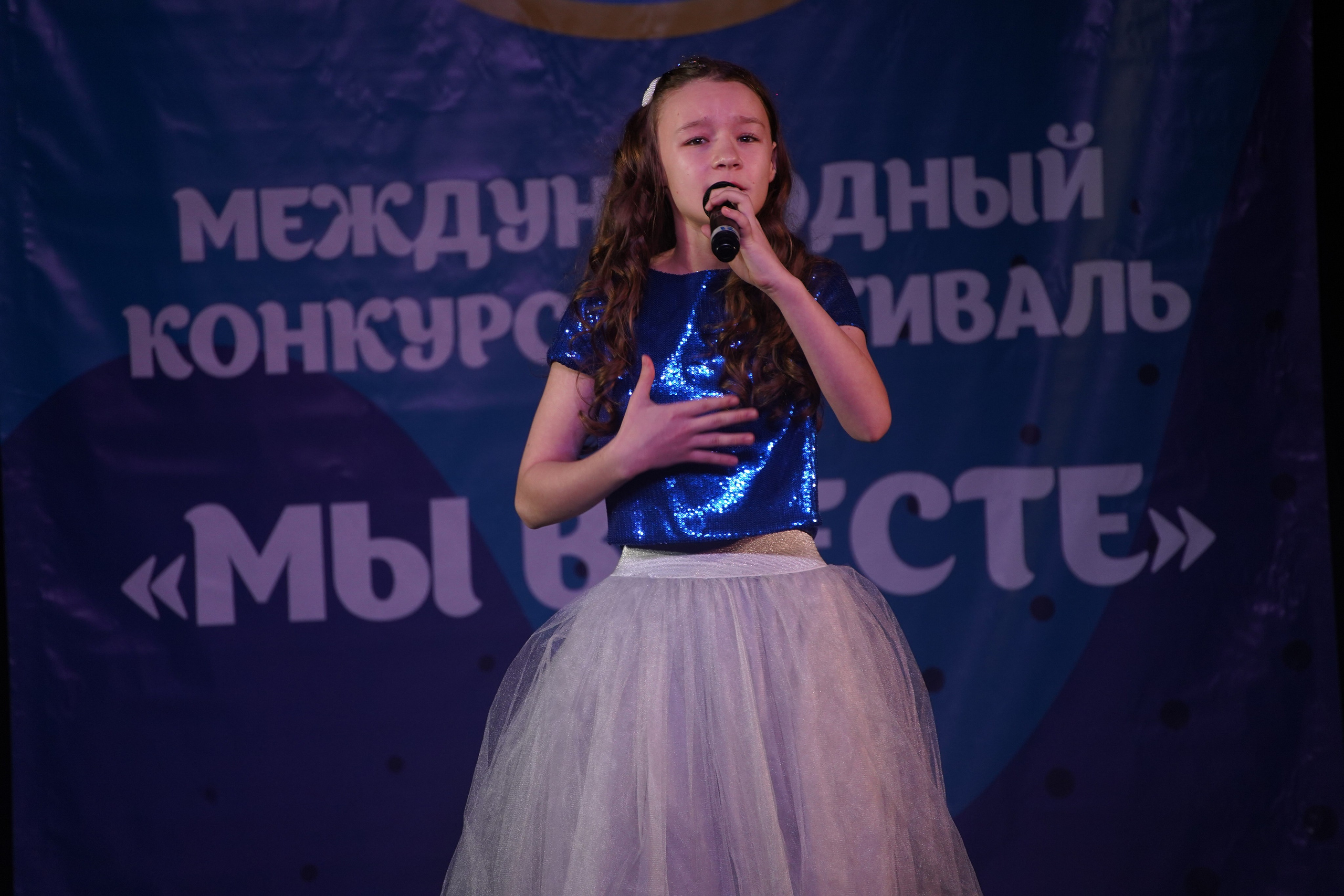 «МЫ ВМЕСТЕ» КОНЦЕРТ. Коммерческий фотограф|Детский фотограф в Самаре Плетнева Евгения