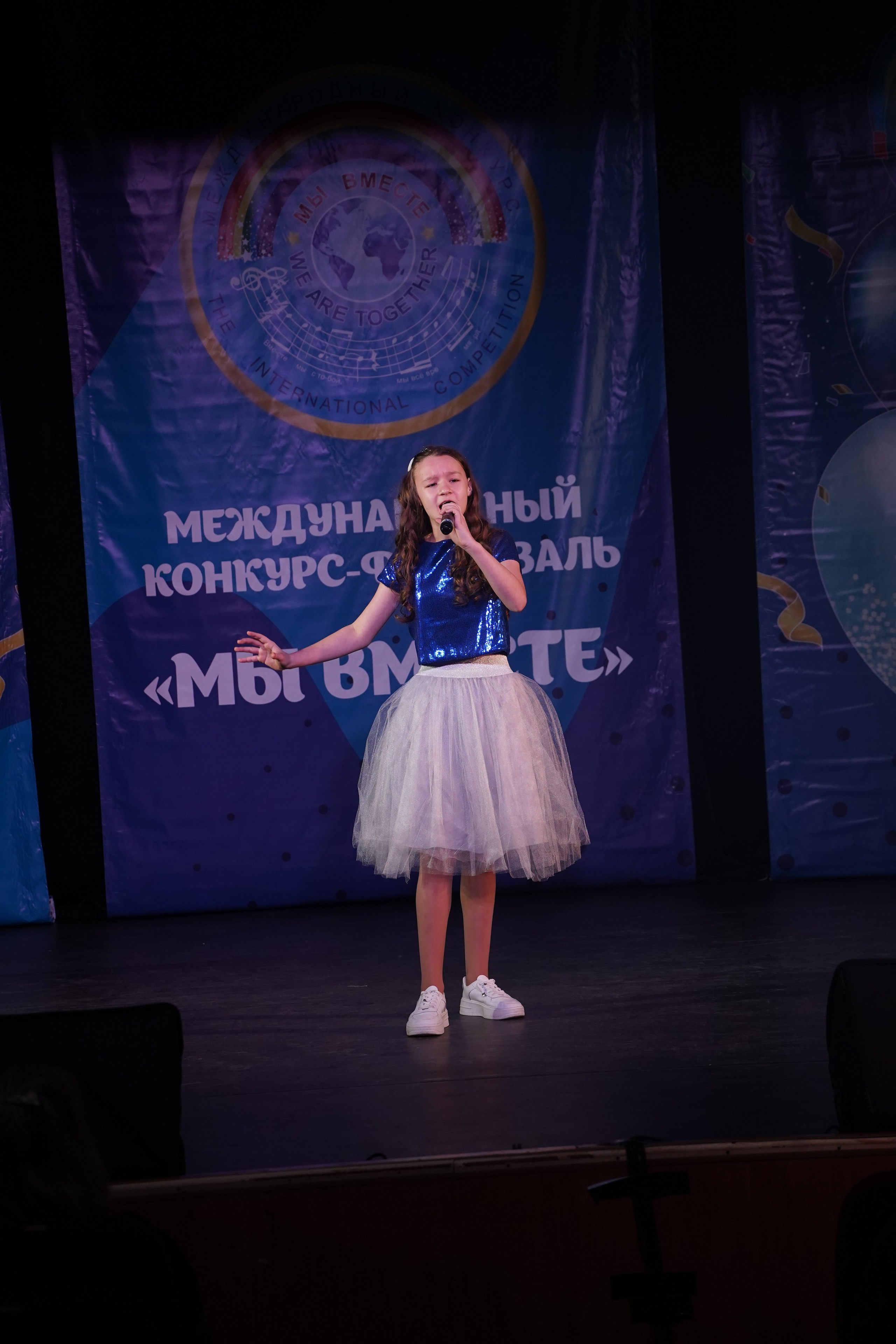 «МЫ ВМЕСТЕ» КОНЦЕРТ. Коммерческий фотограф|Детский фотограф в Самаре Плетнева Евгения