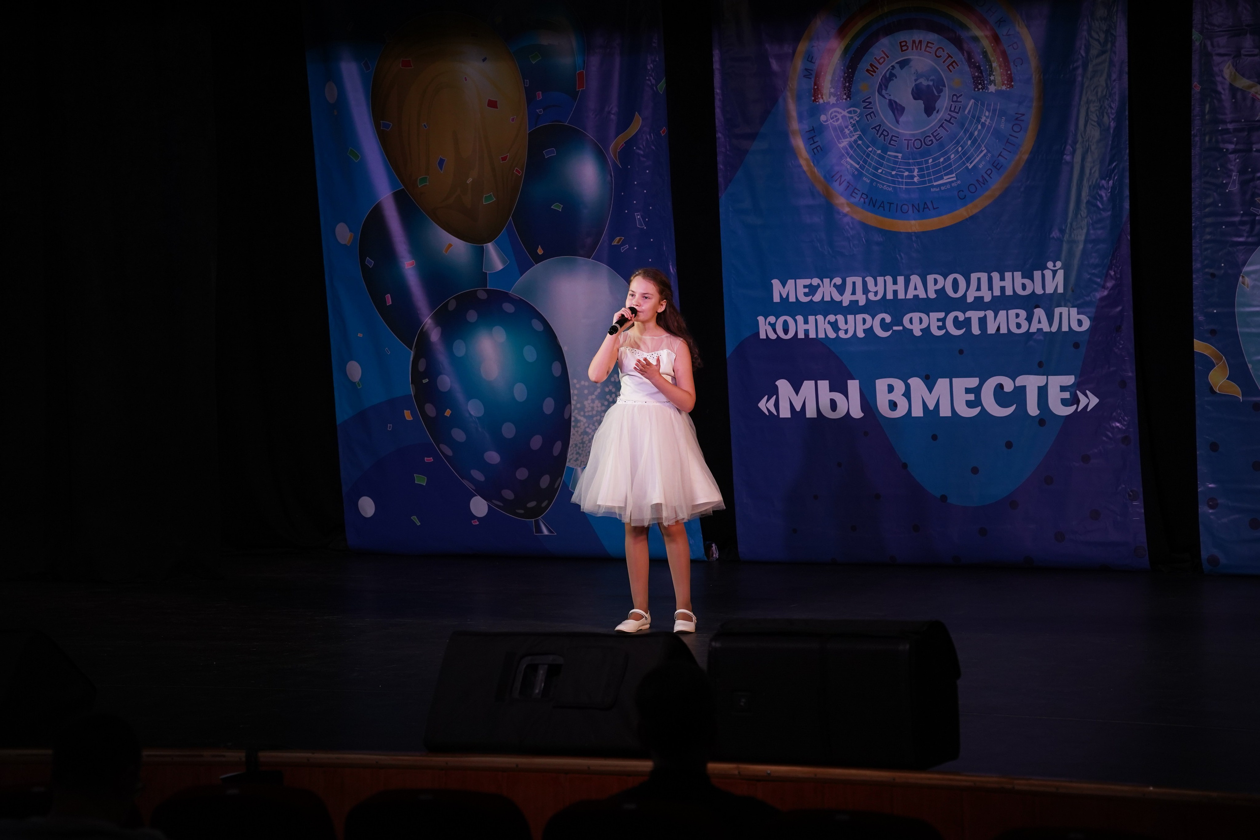«МЫ ВМЕСТЕ» КОНЦЕРТ. Коммерческий фотограф|Детский фотограф в Самаре Плетнева Евгения