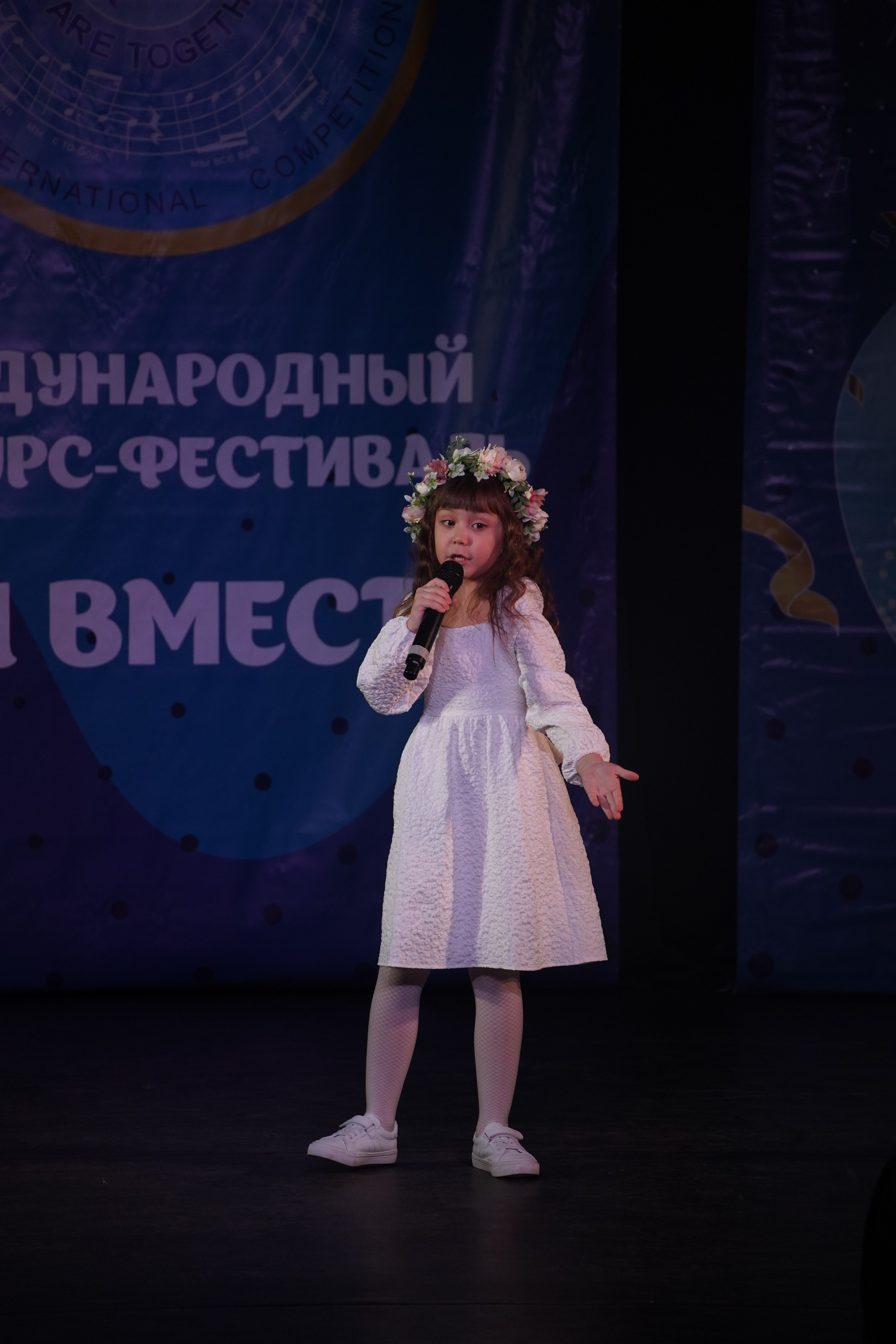 «МЫ ВМЕСТЕ» КОНЦЕРТ. Коммерческий фотограф|Детский фотограф в Самаре Плетнева Евгения