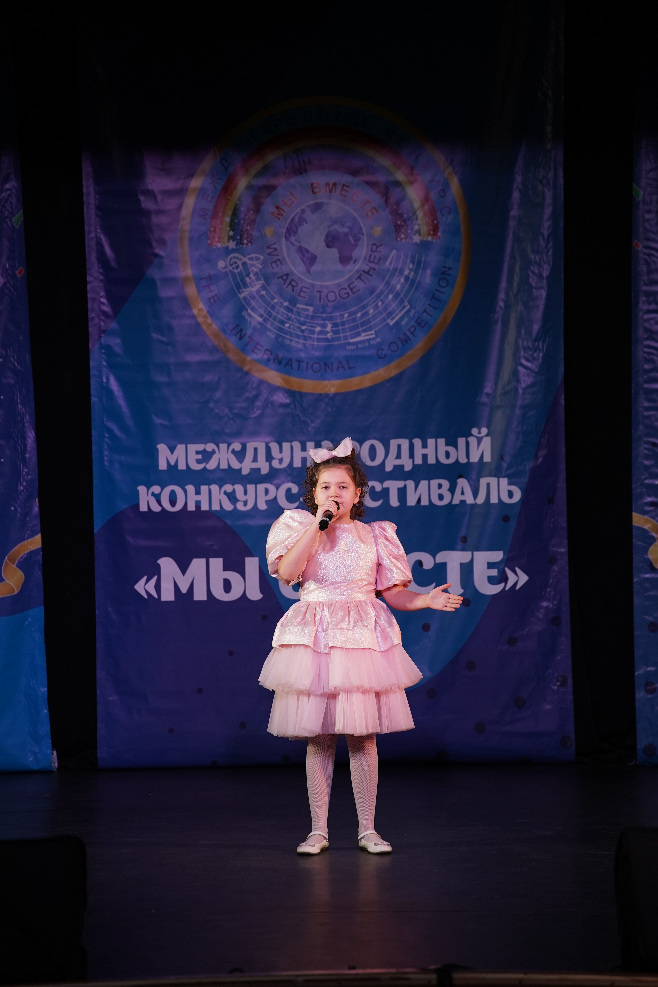 «МЫ ВМЕСТЕ» КОНЦЕРТ. Коммерческий фотограф|Детский фотограф в Самаре Плетнева Евгения