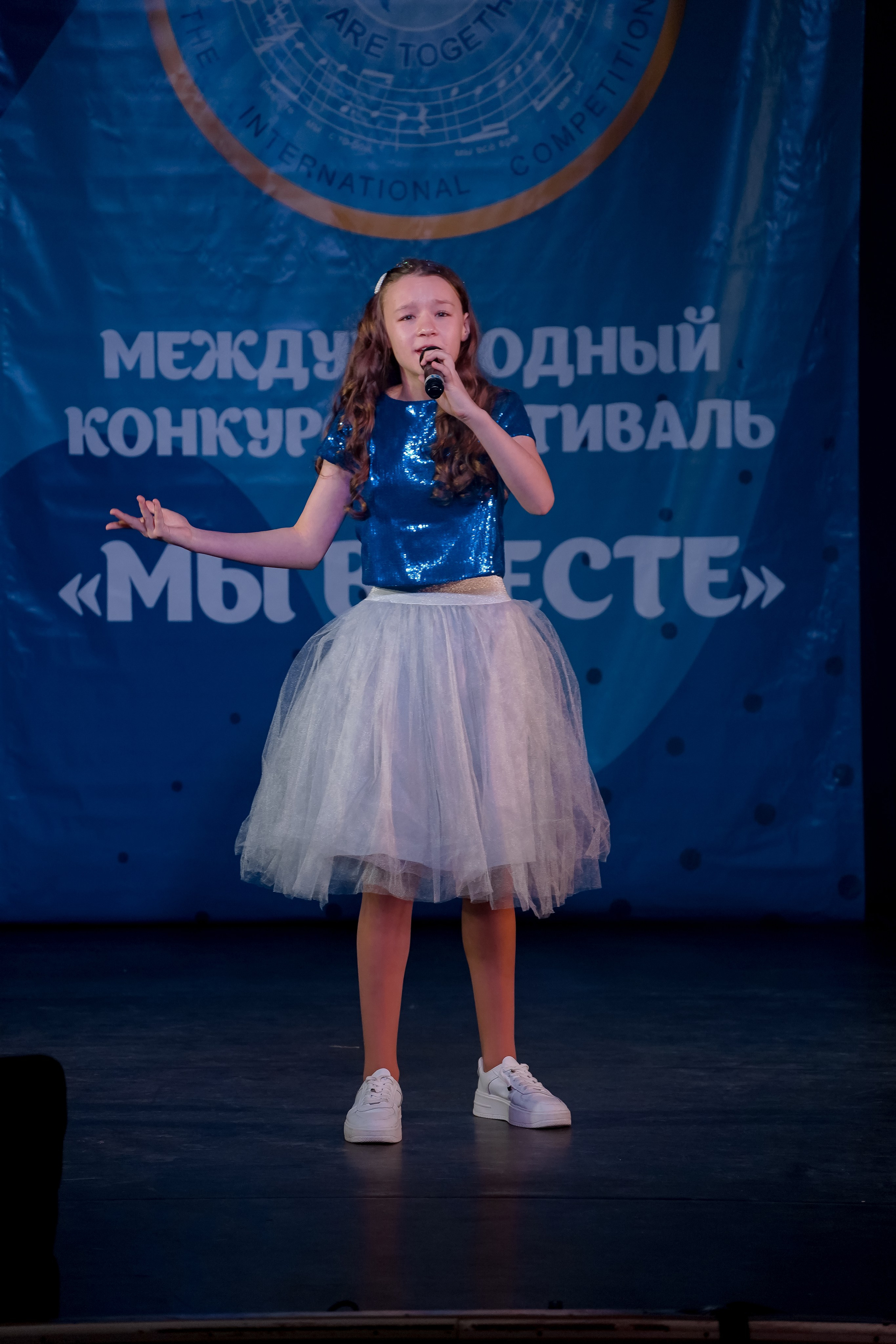 «МЫ ВМЕСТЕ» КОНЦЕРТ. Коммерческий фотограф|Детский фотограф в Самаре Плетнева Евгения