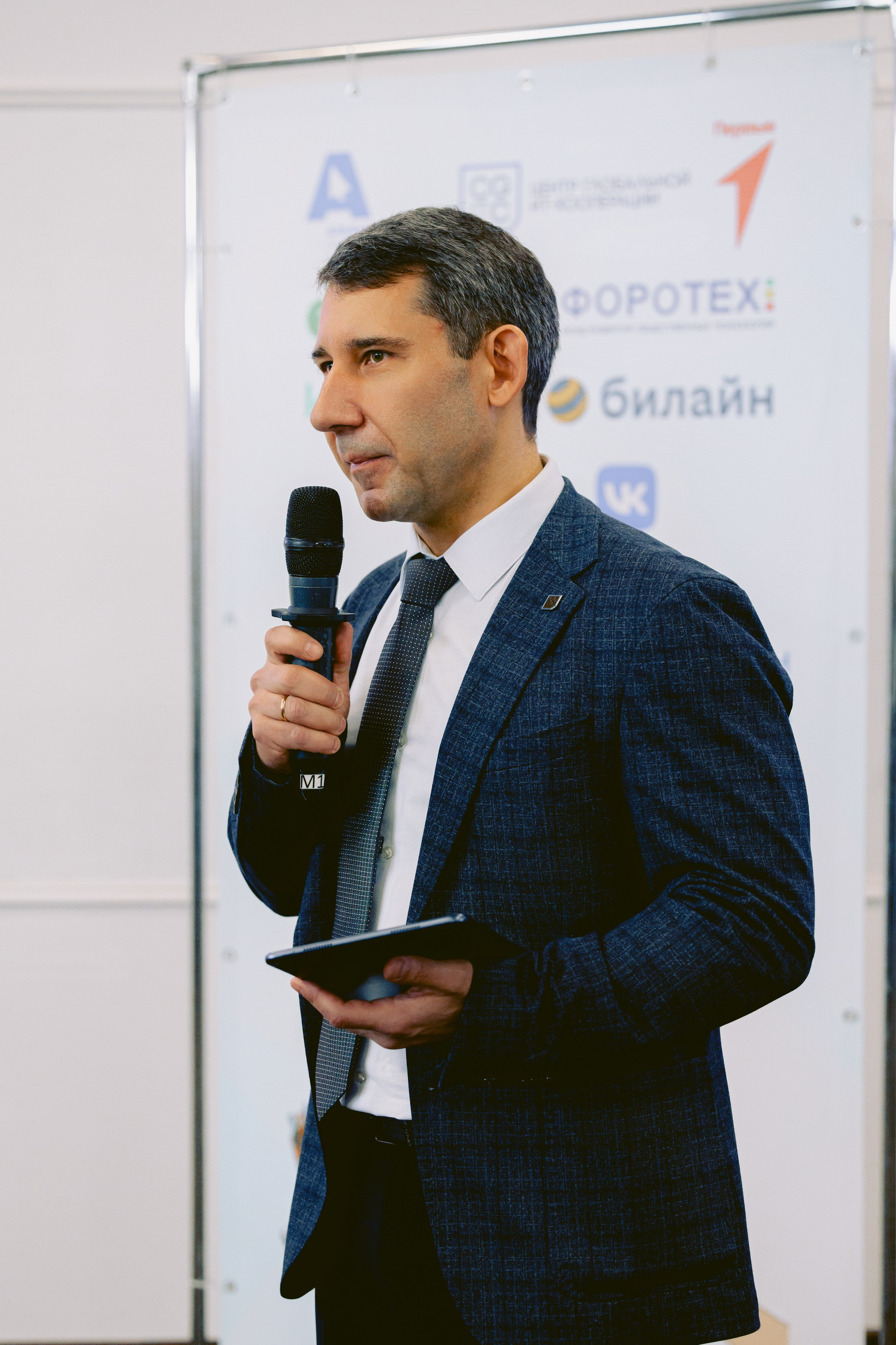 Форум-Образовательный марафон «БЕЗОПАСНАЯ ЦИФРА». Фотограф в Санкт-Петербурге Виктория Безверхая