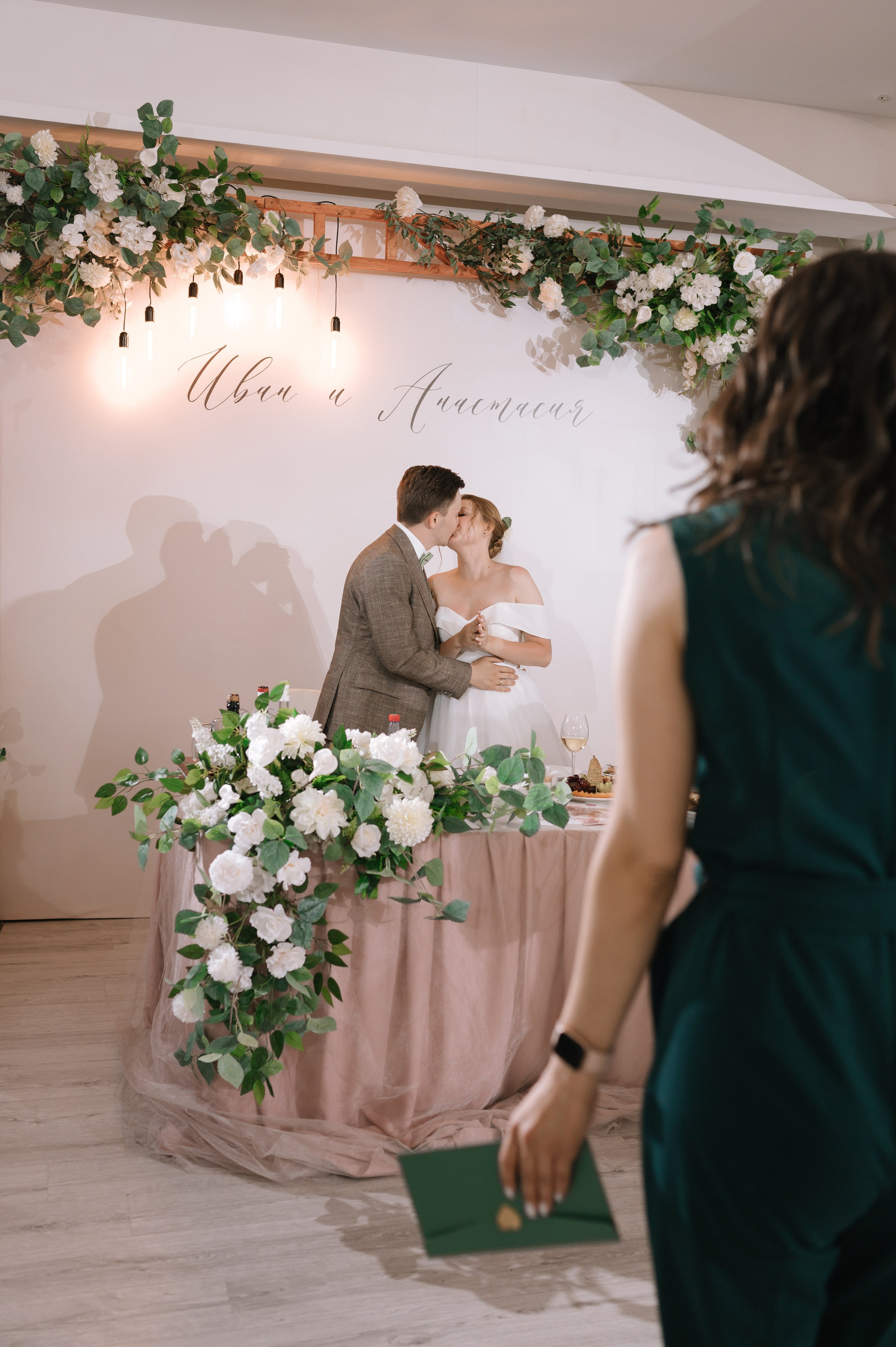 Иван и Анастасия. Свадебный Фотограф Уфа Егорова Анастасия