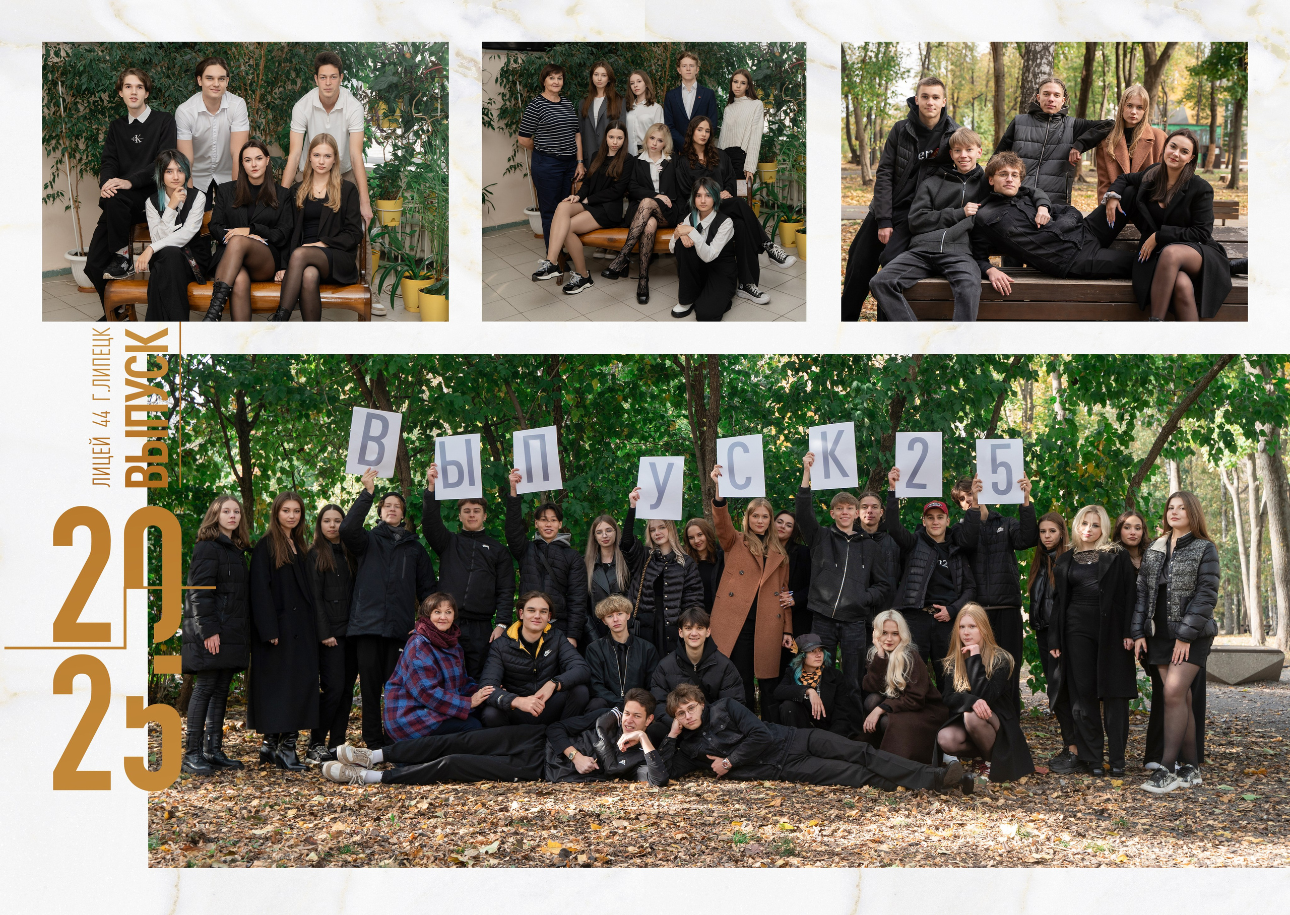 № 1. Школьный фотограф Дмитрий Берёзин