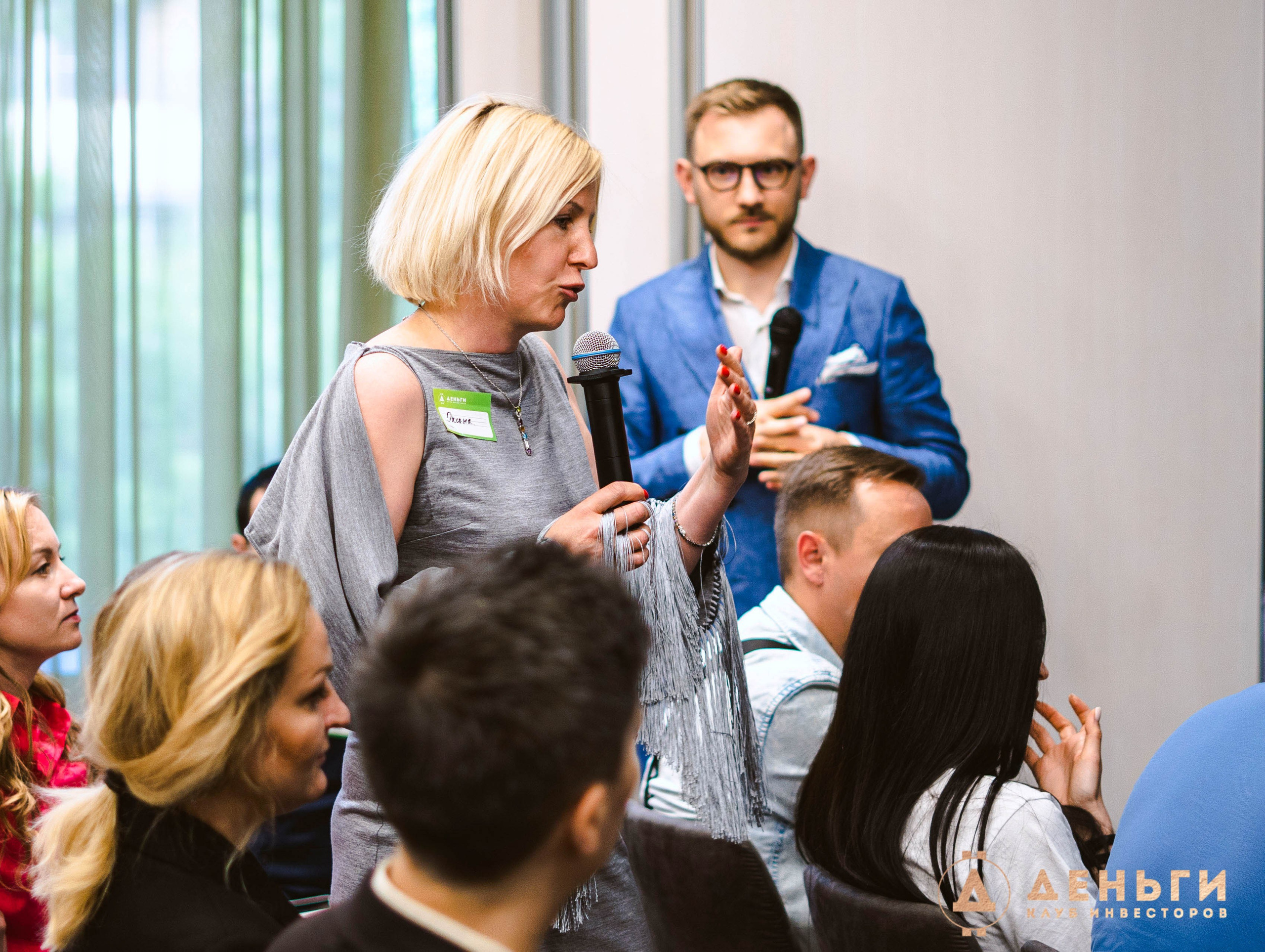 Инвестиционный клуб ''Деньги». Свадебный фотограф