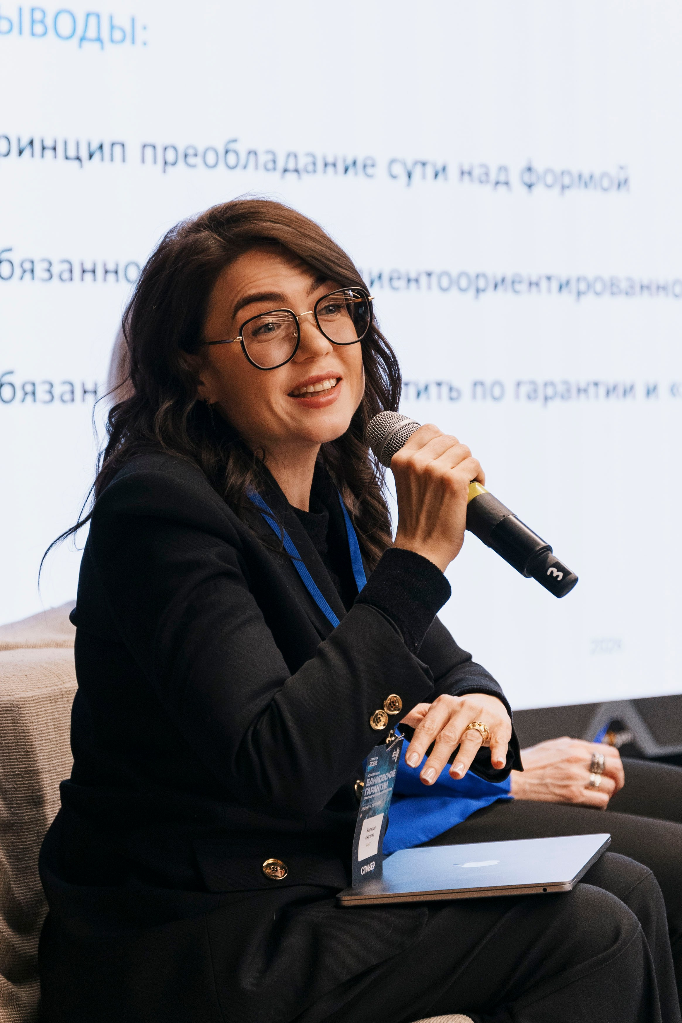 Конференция ICC Russia. Фотограф в Москве и Московской области