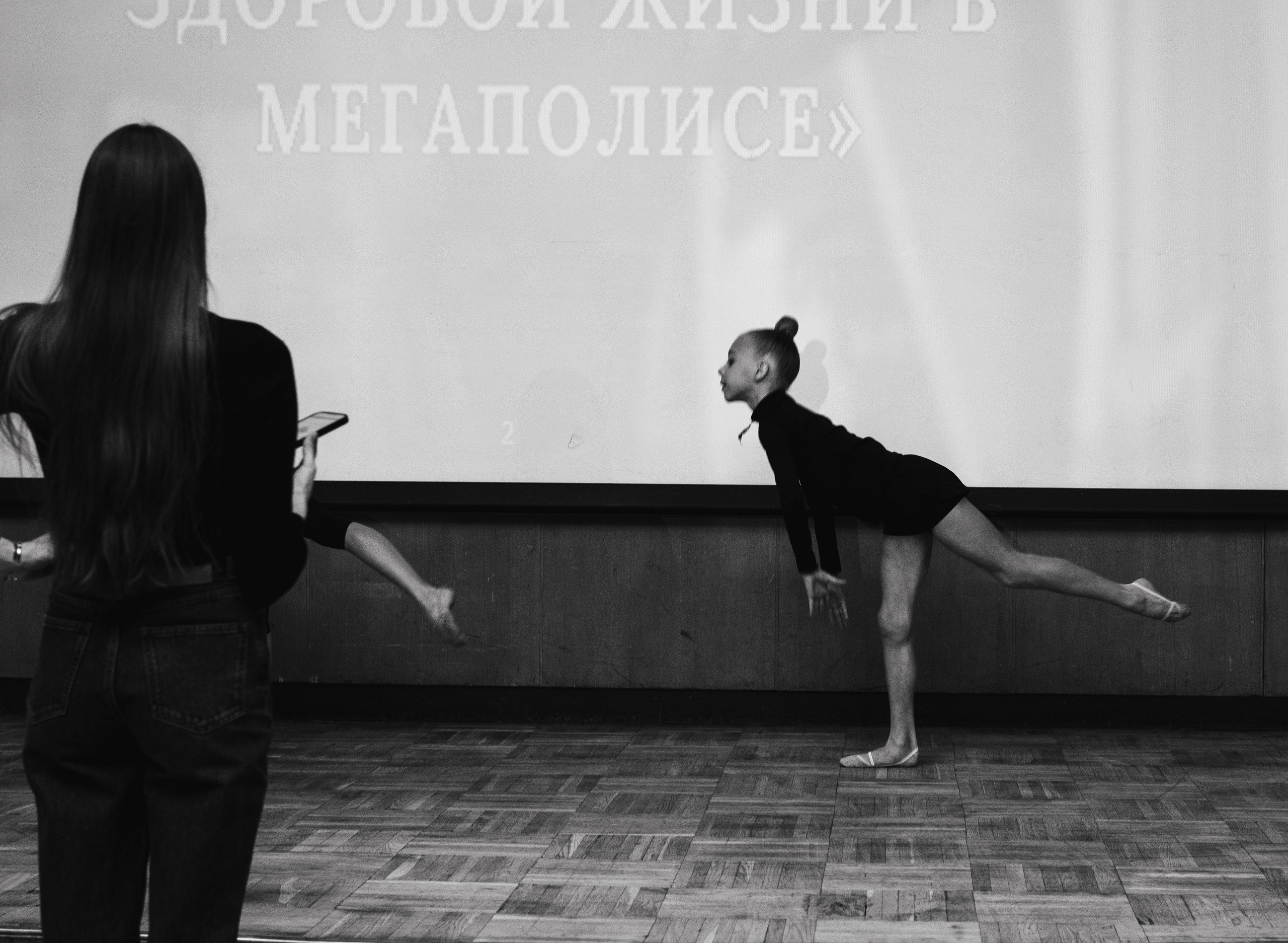 Лекторий ЗИЛ. Фотограф в Москве Полина Ефремова