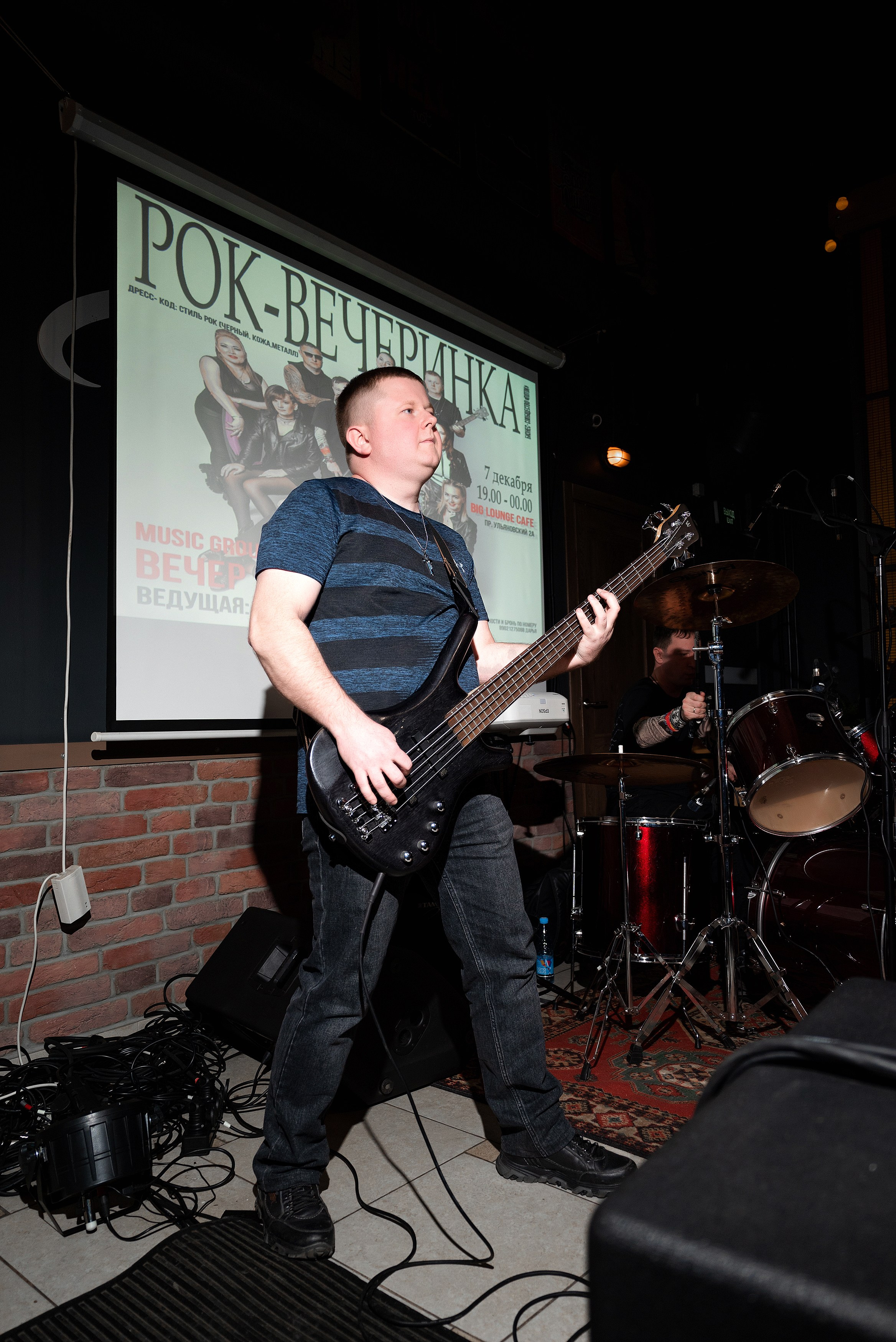 Рок — вечеринка. Бжицких Виталий — фотограф г. Ульяновск