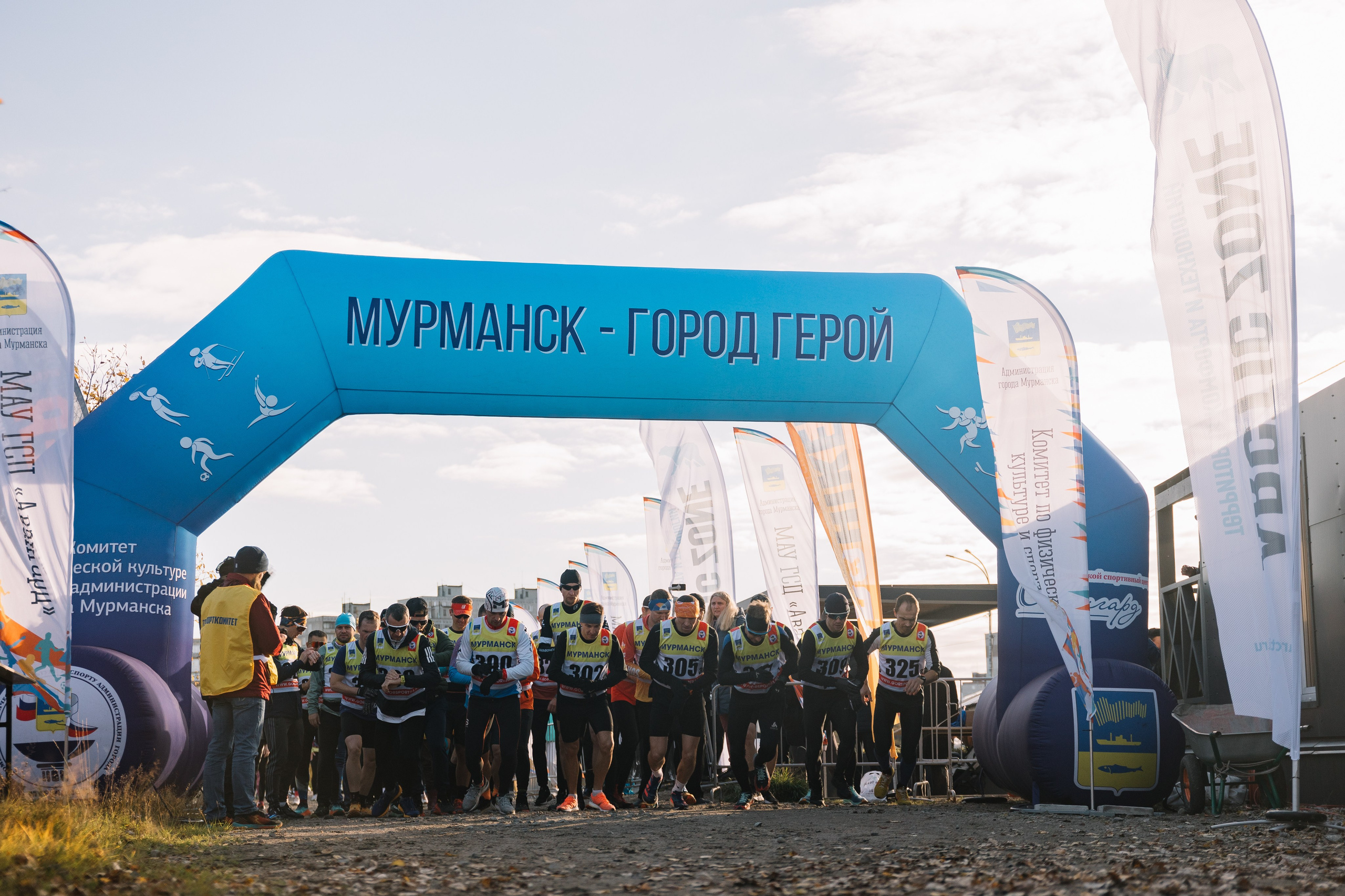 День города Мурманска, соревнования и забеги. Репортажный фотограф в Мурманской области