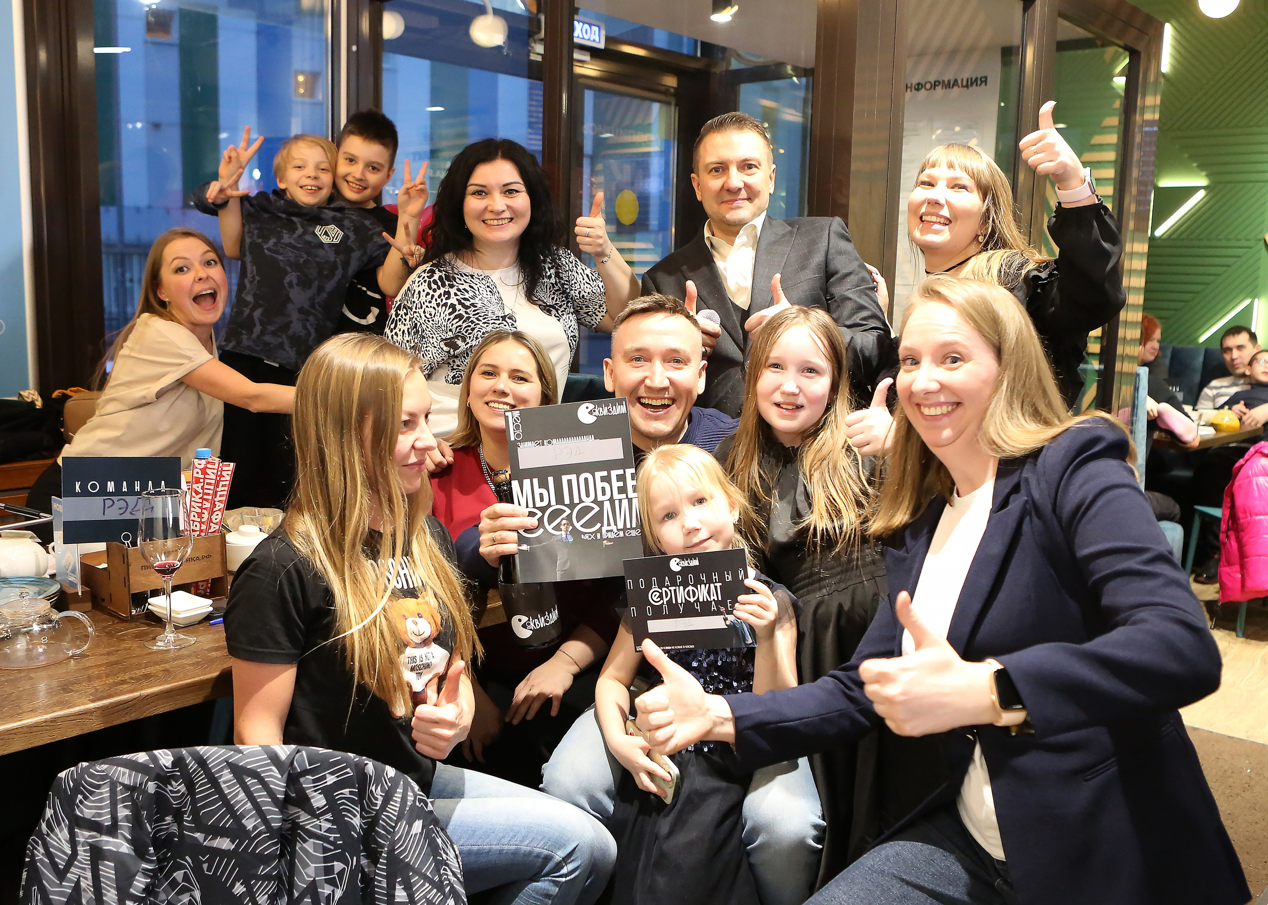 КВИЗ в Кудрово. Фотограф в Санкт-Петербурге. Индивидуальная съемка и фотопрогулки