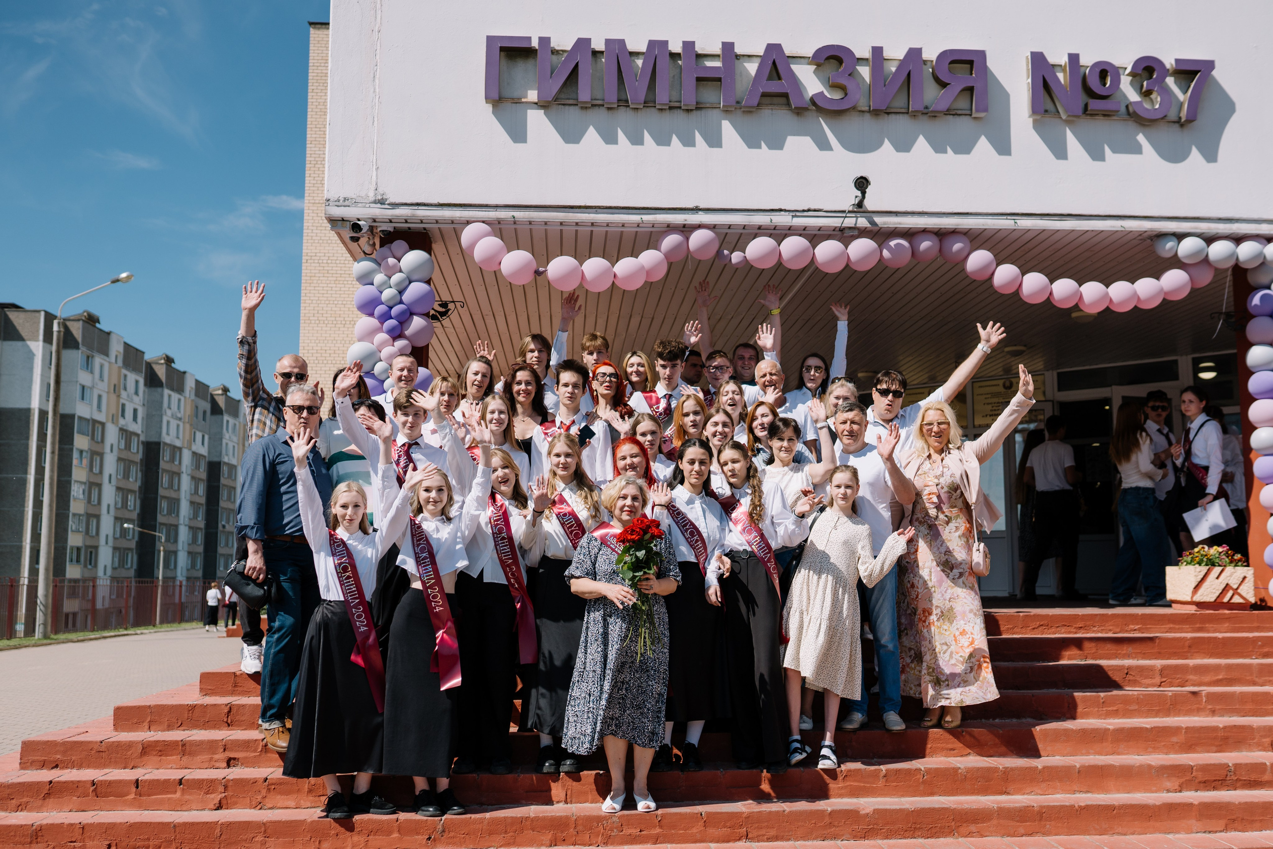 Последний звонок 37 школа