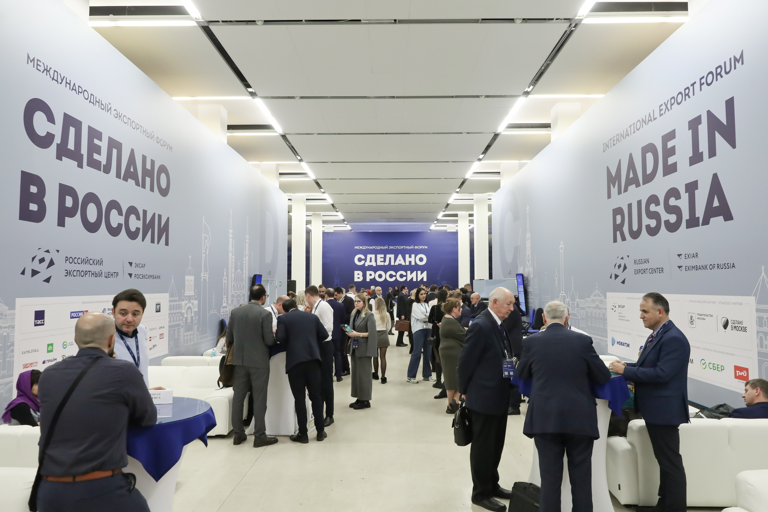 ФОРУМ «СДЕЛАНО В РОССИИ». Фотограф мероприятий Ирина Каширина