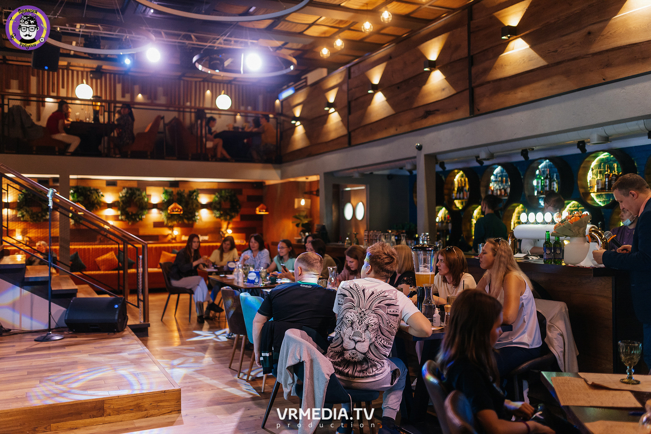 Полная ребусня