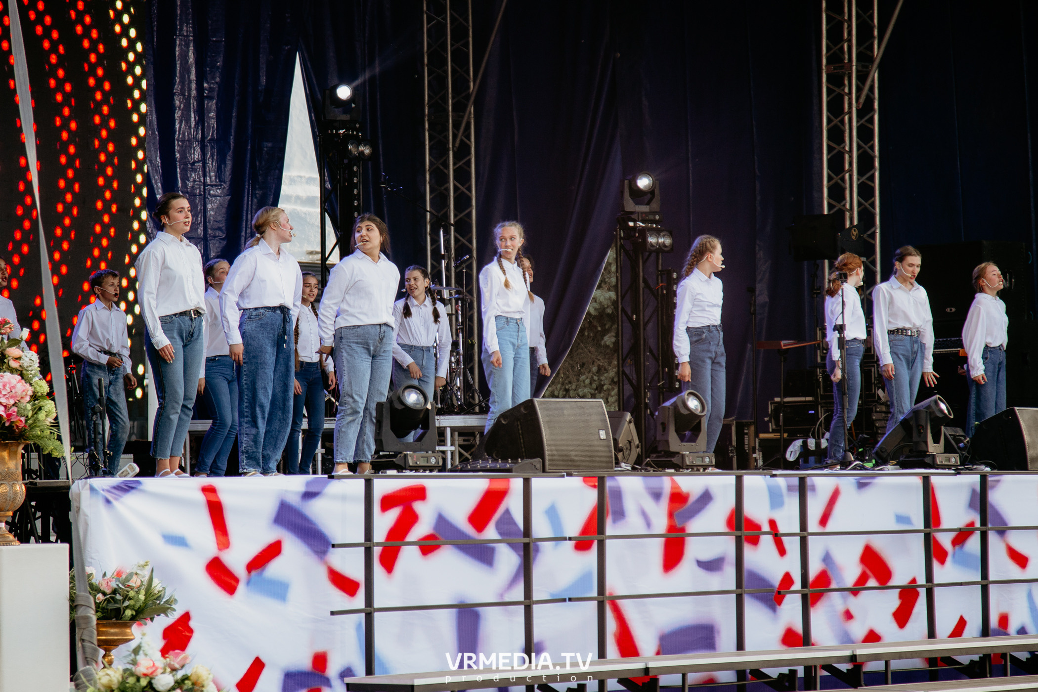 День города. День России