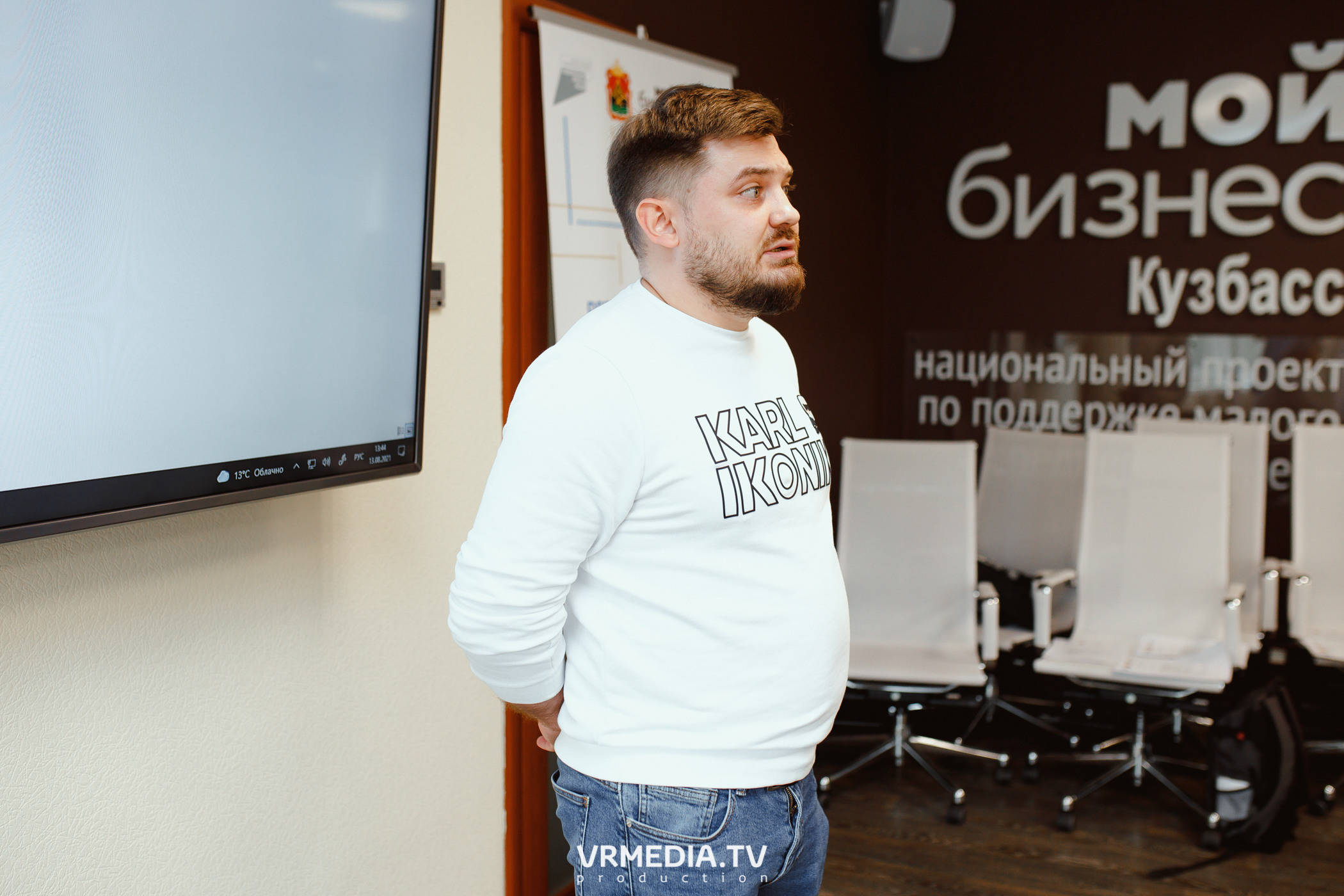 Мой Бизнес. Молодой предприниматель России