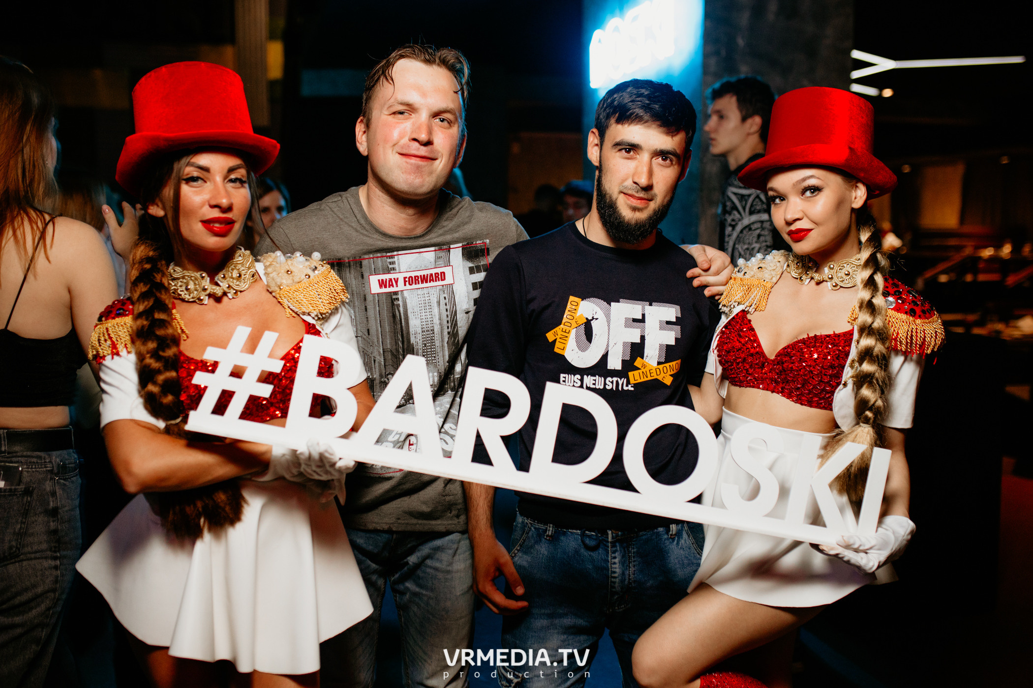 Выходные в баре «DOSKI»