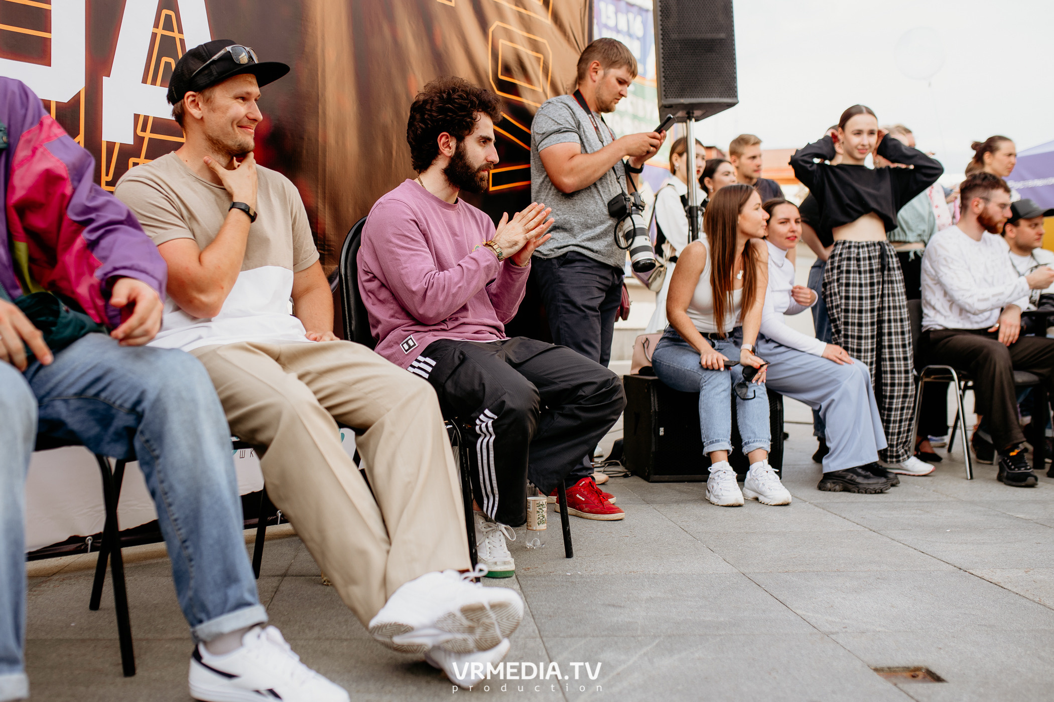 День города. День России