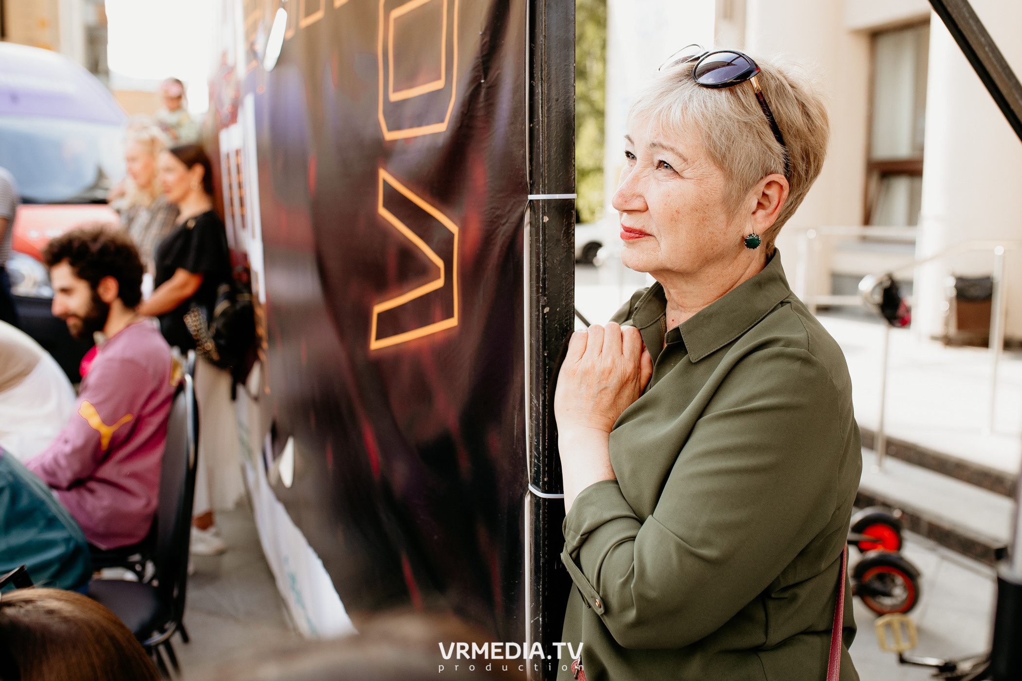 День города. День России