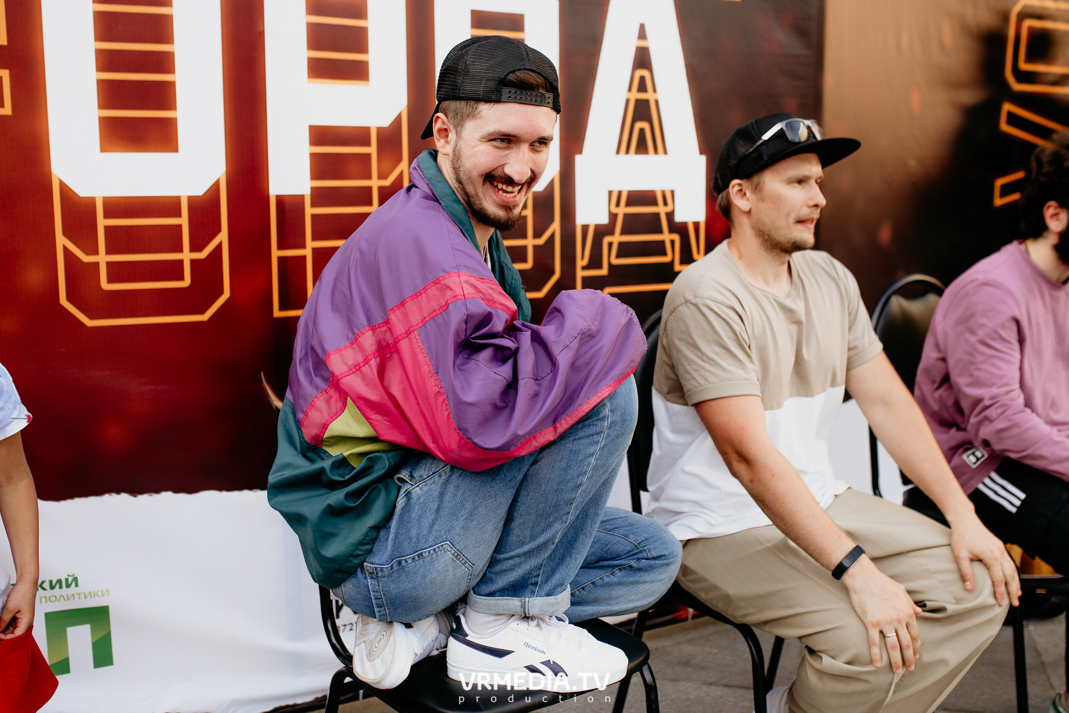 День города. День России