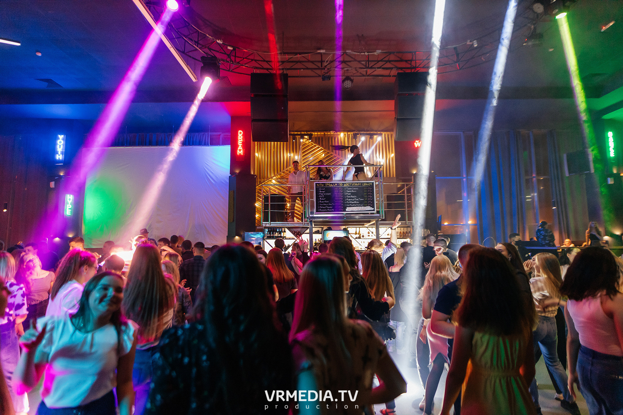 Выходные в баре «DOSKI»