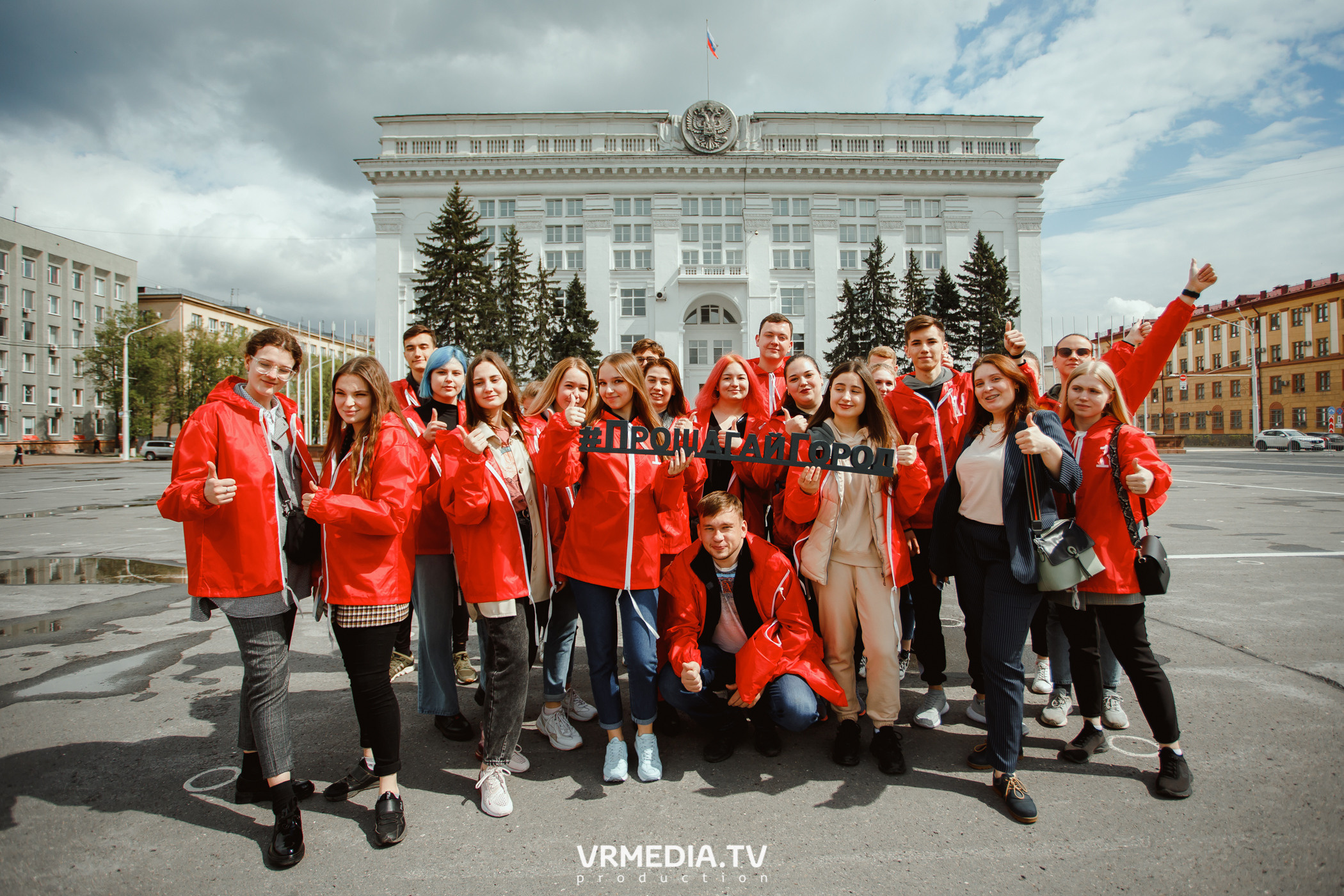 Проект «Прошагай город»