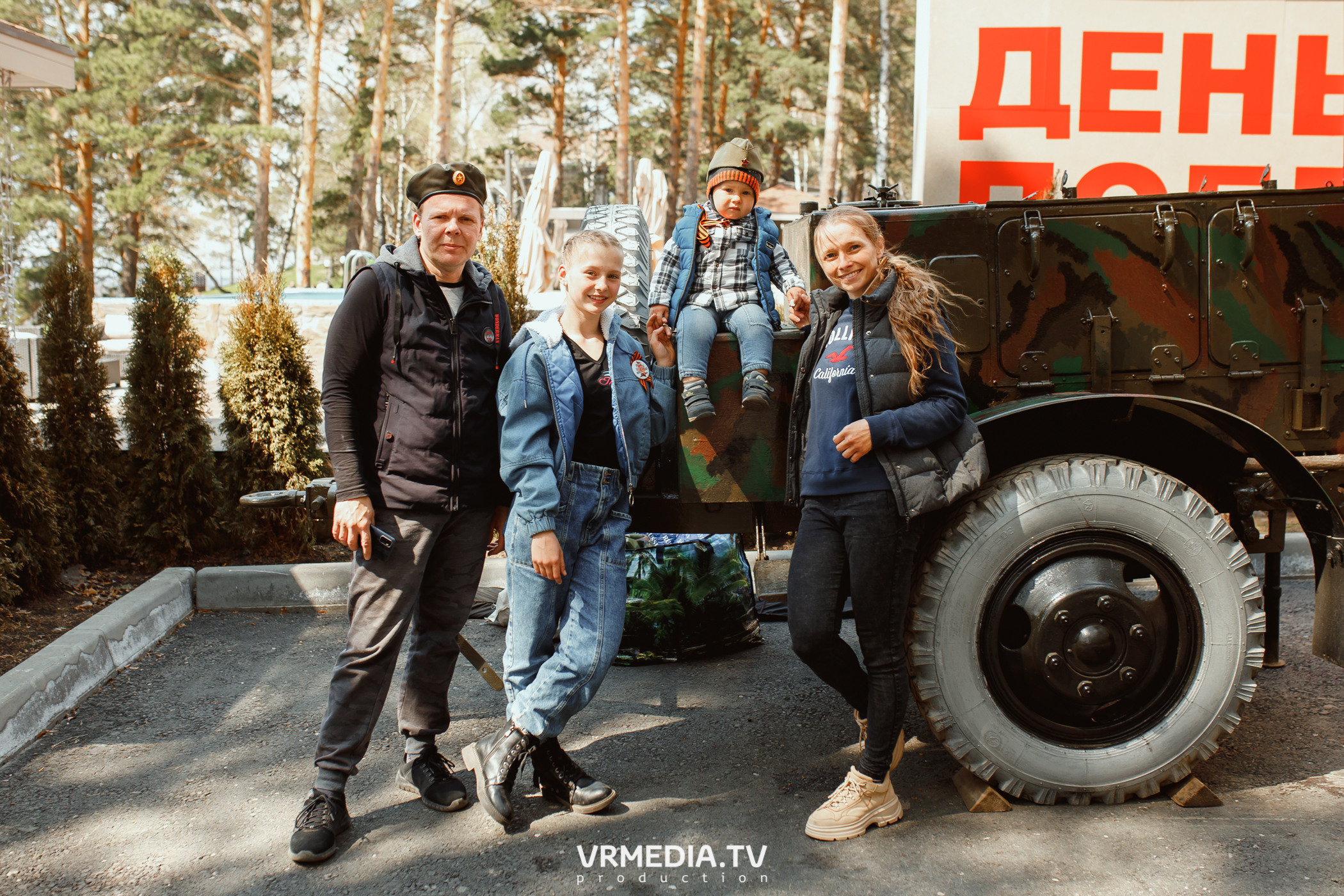 «День Победы» в эко-отеле «Лукоморье»