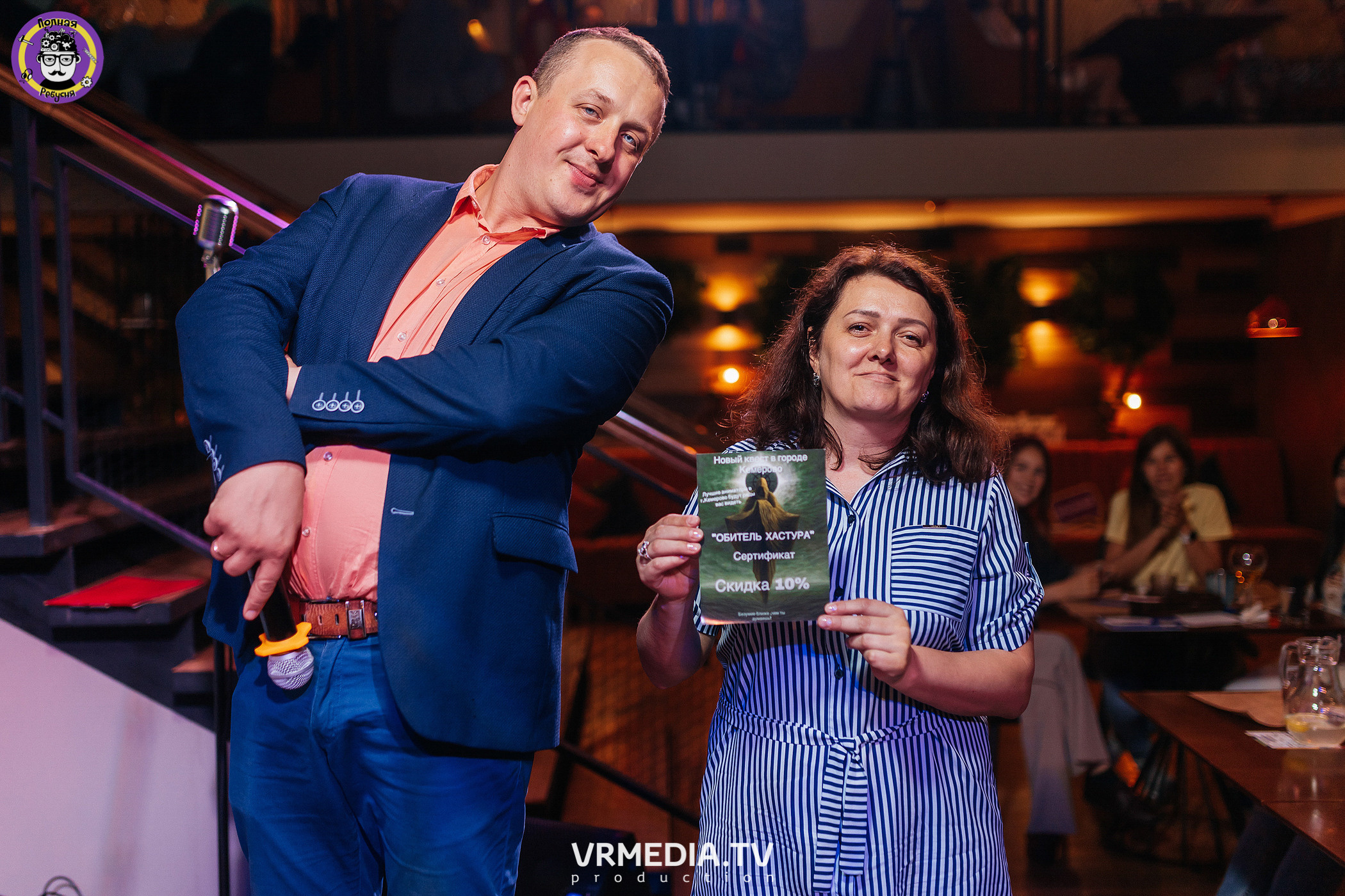 Полная ребусня