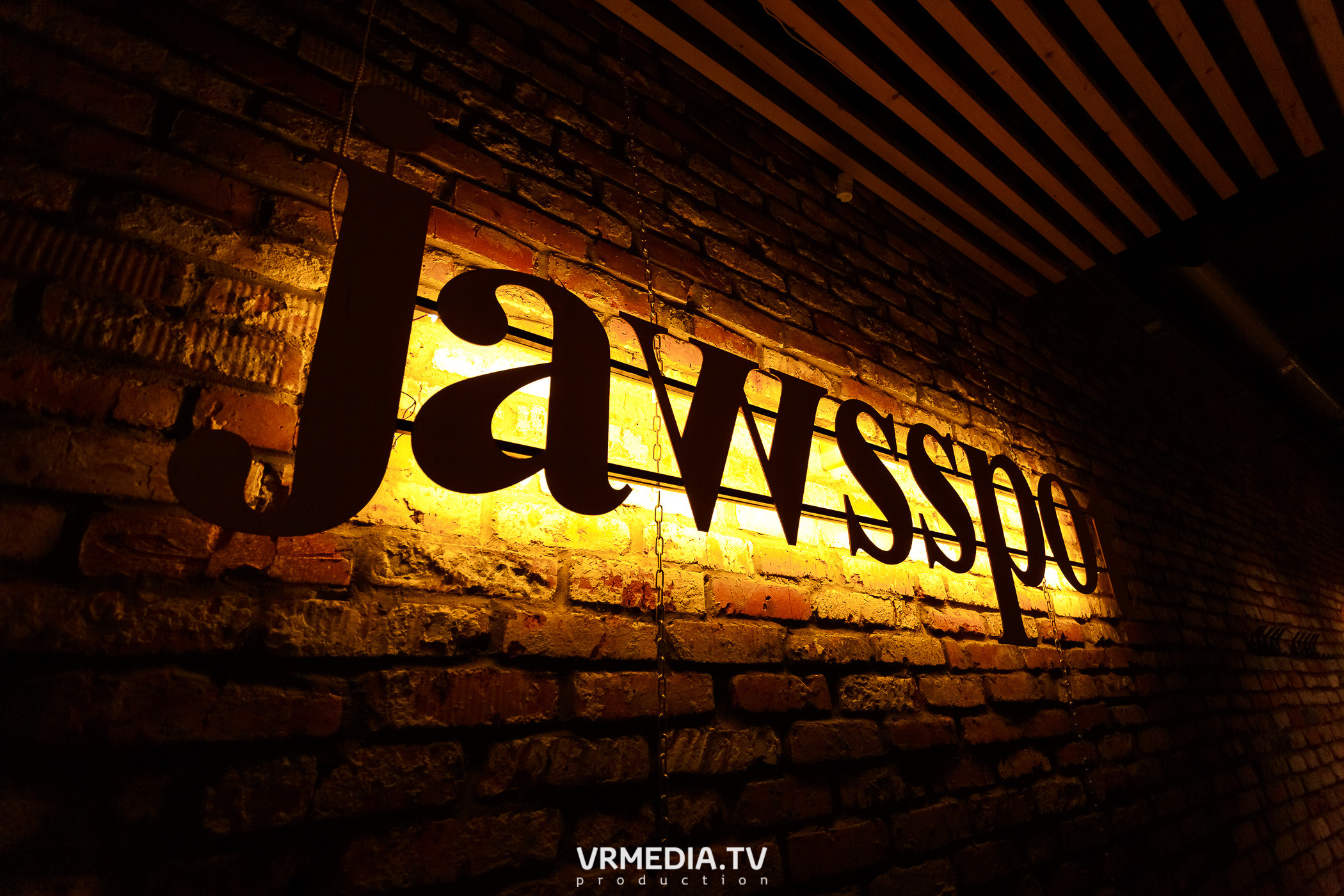 #Редакция_Лето